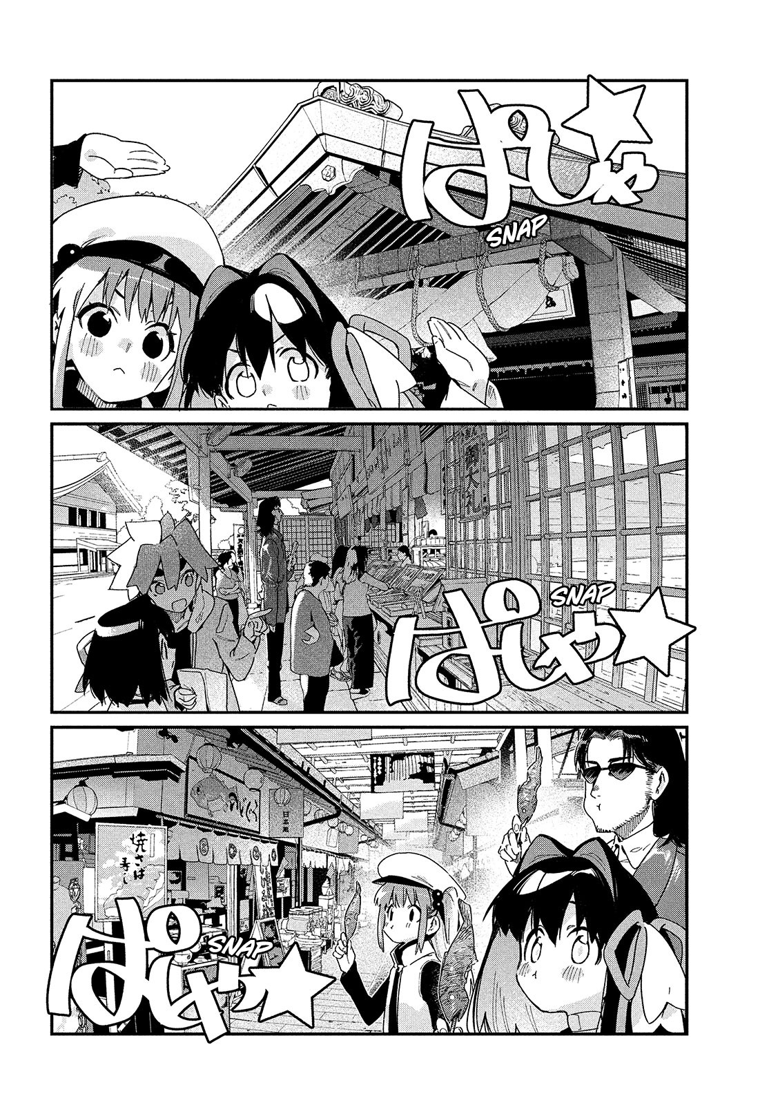 Her Appetite's Too Big for Me Alone Chapter 20 page 12 - Chapter 20: Onee-san, don't you know?