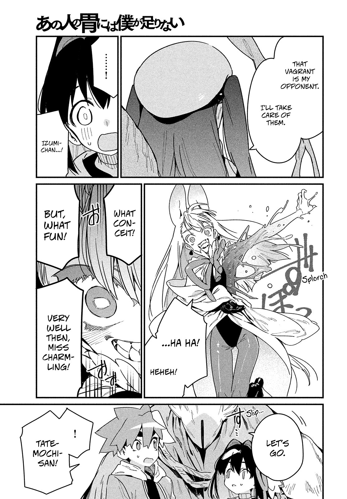 Her Appetite's Too Big for Me Alone Chapter 20 page 26 - Chapter 20: Onee-san, don't you know?