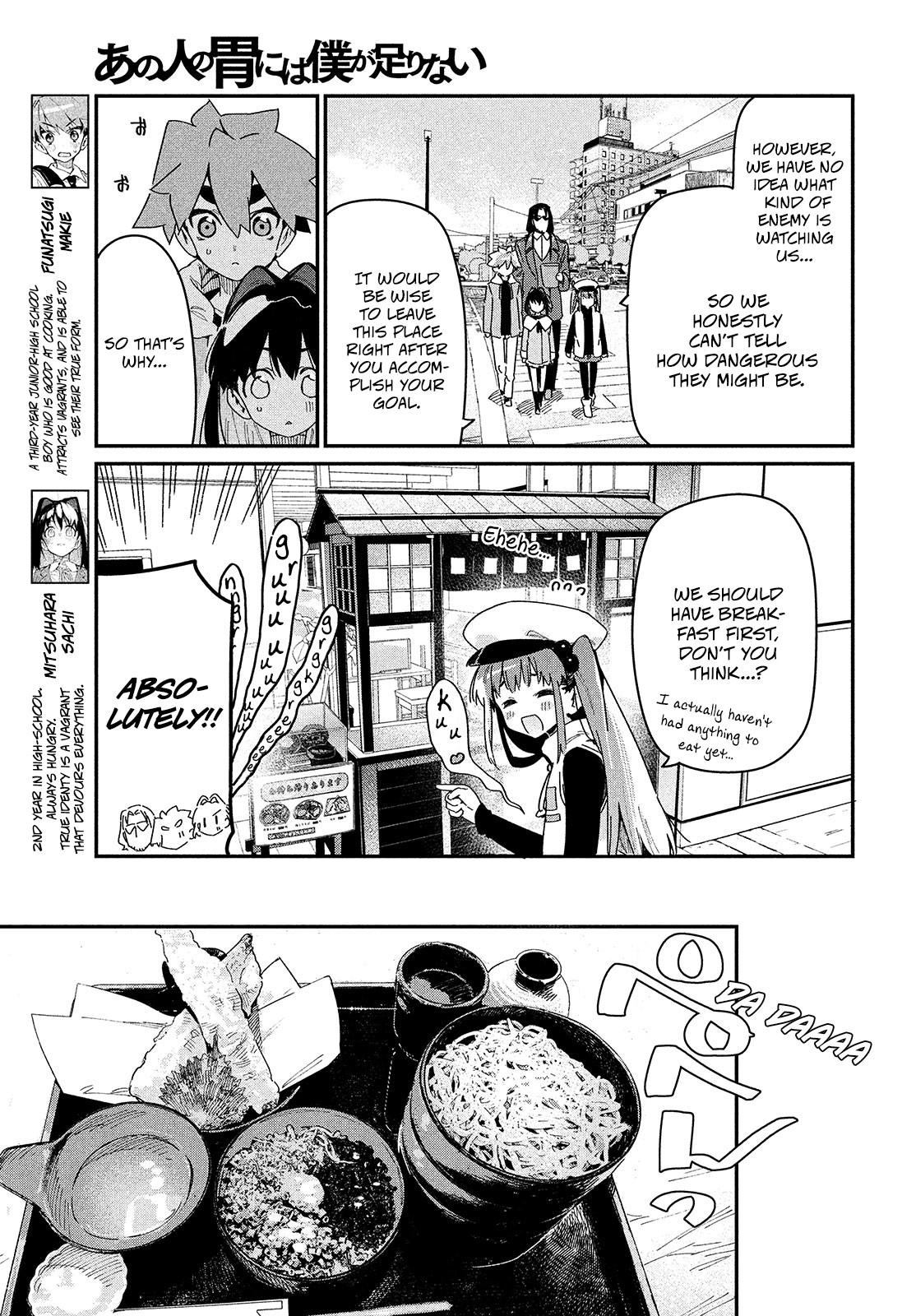 Her Appetite's Too Big for Me Alone Chapter 20 page 5 - Chapter 20: Onee-san, don't you know?