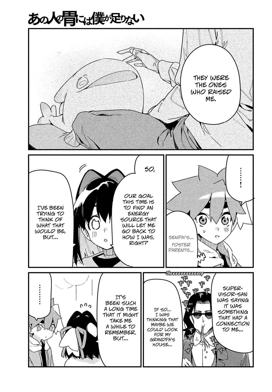 Her Appetite's Too Big for Me Alone Chapter 20 page 7 - Chapter 20: Onee-san, don't you know?