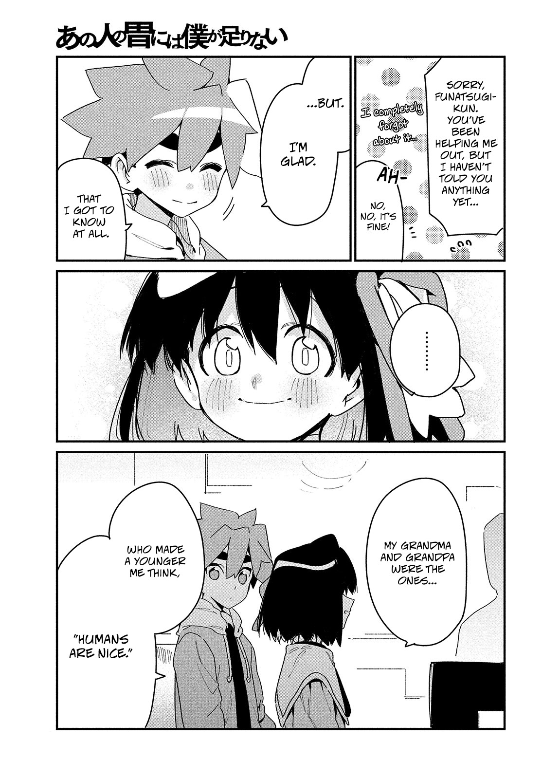 Her Appetite's Too Big for Me Alone Chapter 20 page 9 - Chapter 20: Onee-san, don't you know?