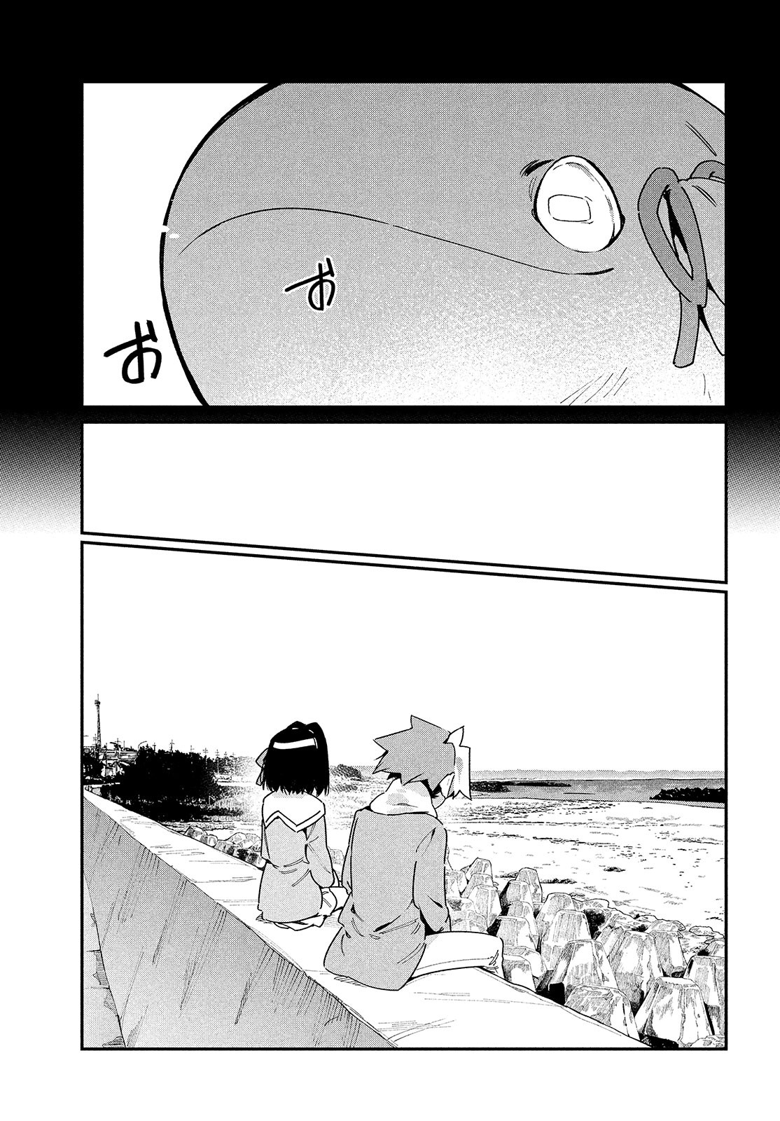 Her Appetite's Too Big for Me Alone Chapter 21 page 25 - Chapter 21: I wish you happiness.