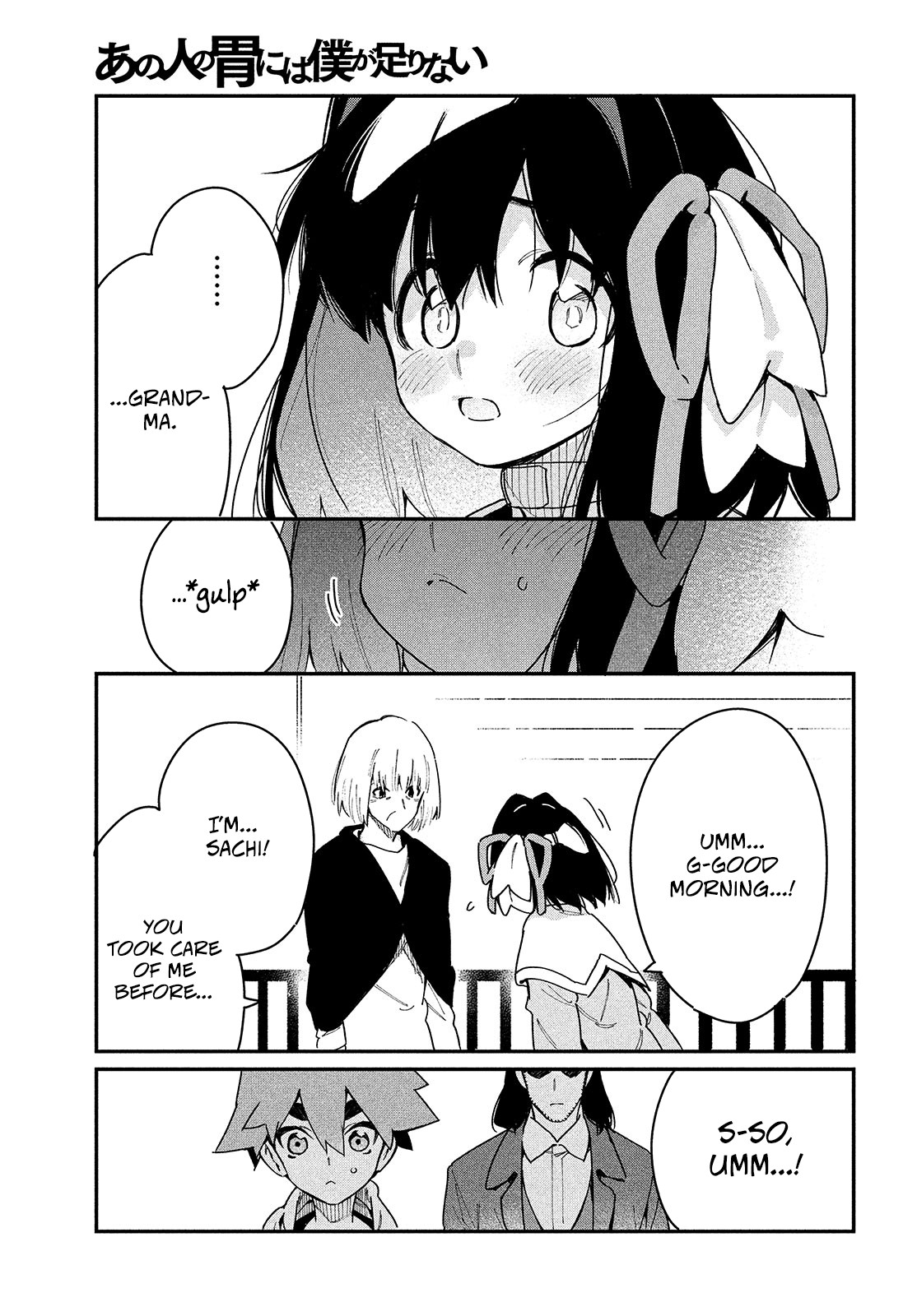Her Appetite's Too Big for Me Alone Chapter 21 page 33 - Chapter 21: I wish you happiness.