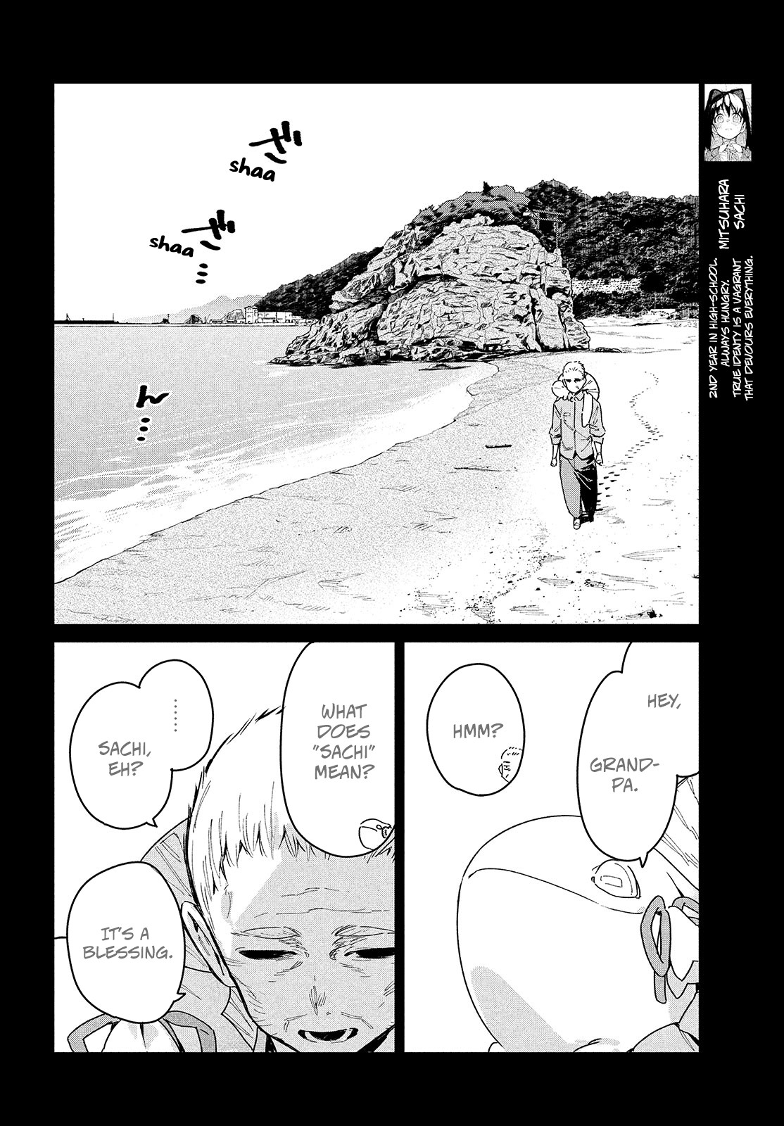 Her Appetite's Too Big for Me Alone Chapter 21 page 4 - Chapter 21: I wish you happiness.