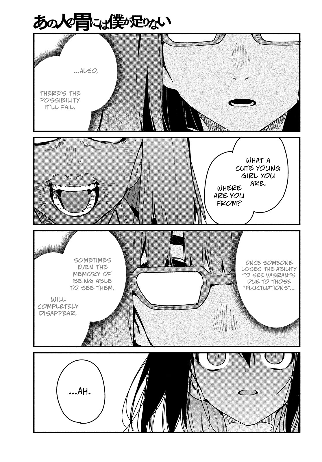 Her Appetite's Too Big for Me Alone Chapter 22 page 1 - Chapter 22: Just a little