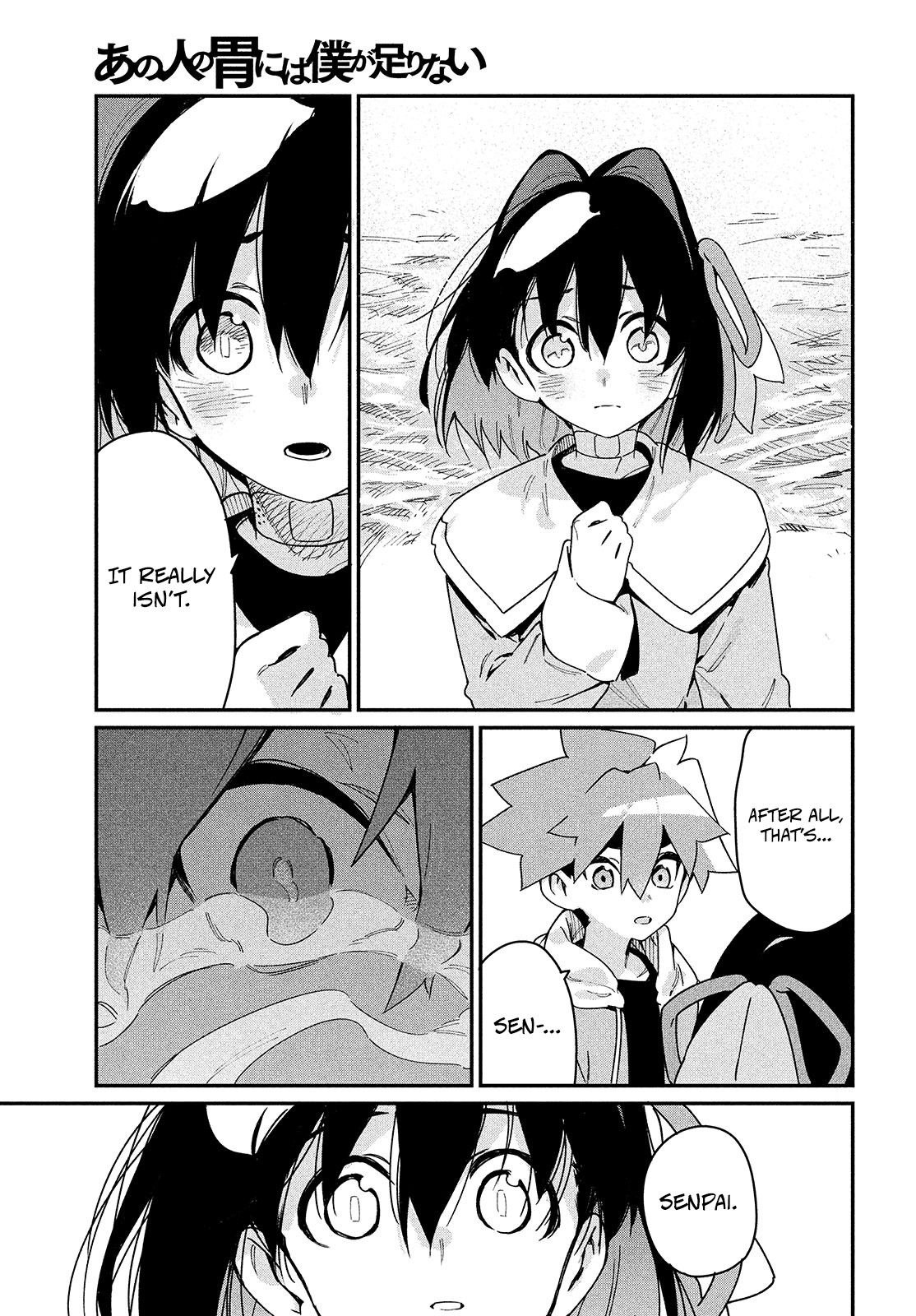 Her Appetite's Too Big for Me Alone Chapter 22 page 17 - Chapter 22: Just a little