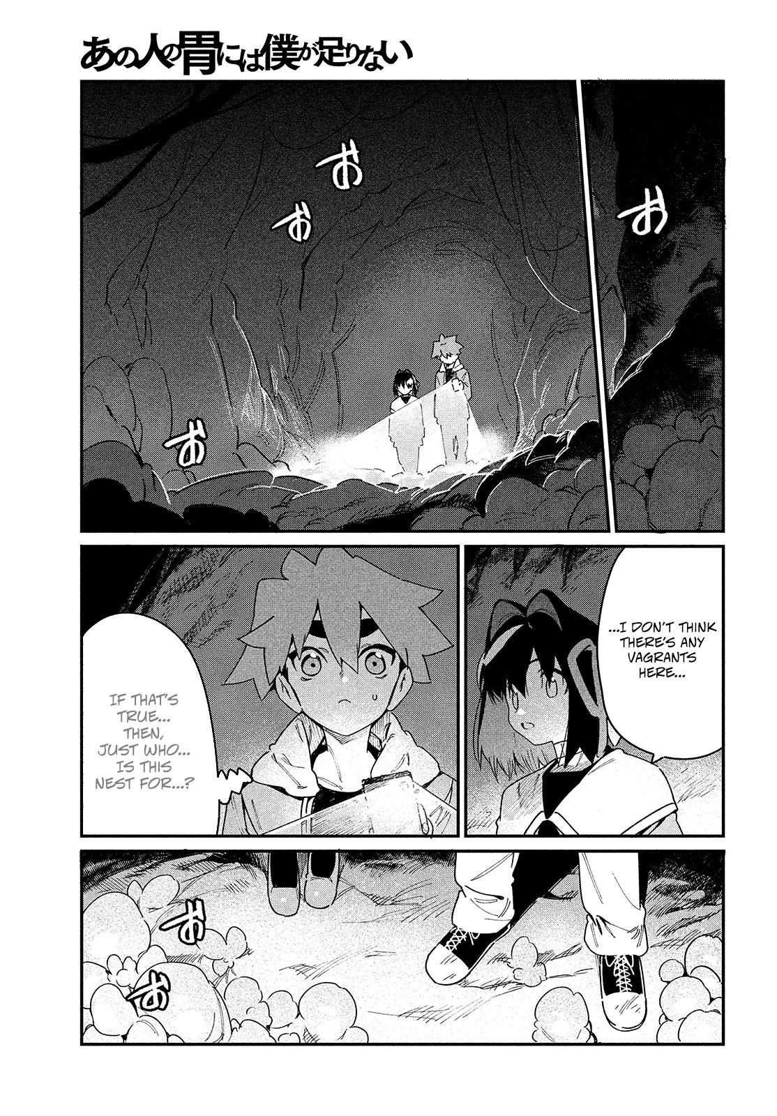 Her Appetite's Too Big for Me Alone Chapter 22 page 21 - Chapter 22: Just a little