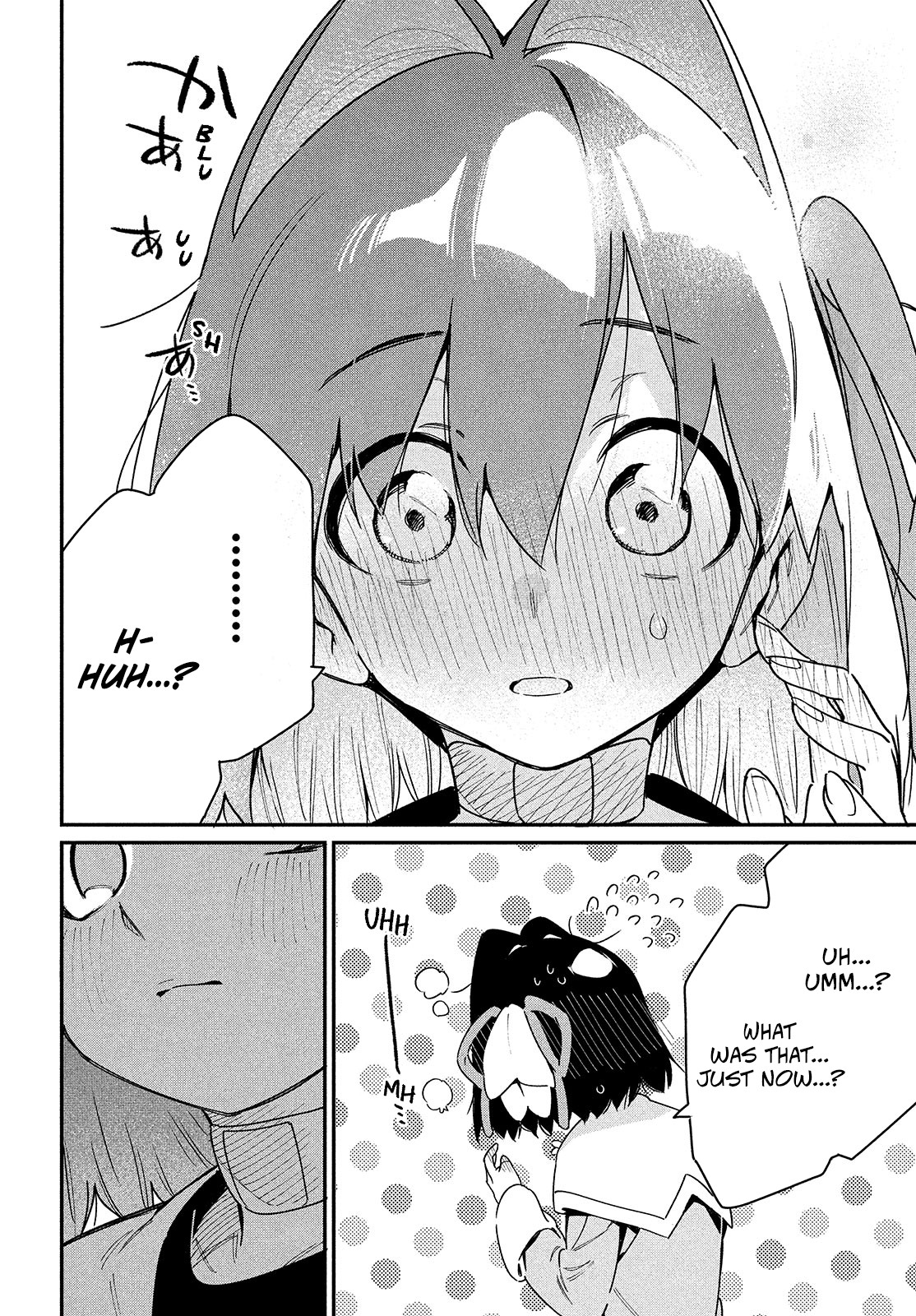Her Appetite's Too Big for Me Alone Chapter 22 page 31 - Chapter 22: Just a little