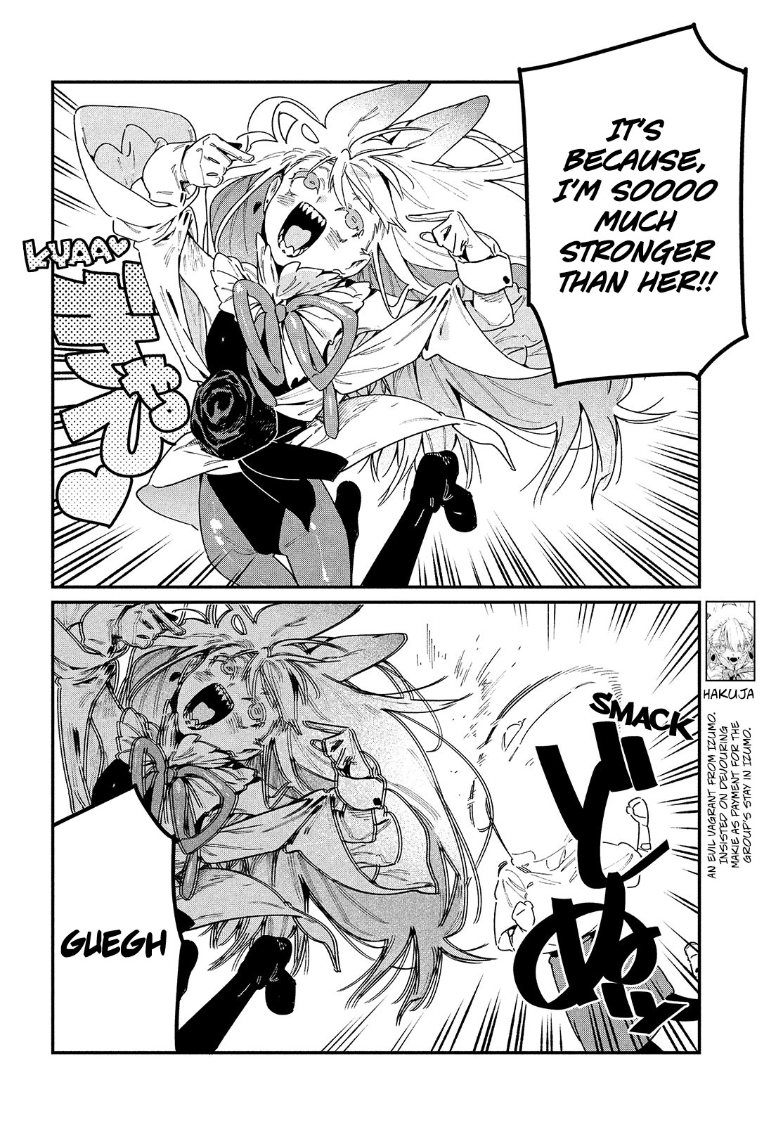 Her Appetite's Too Big for Me Alone Chapter 23 page 10 - Chapter 23: 「VS. Hakuja」