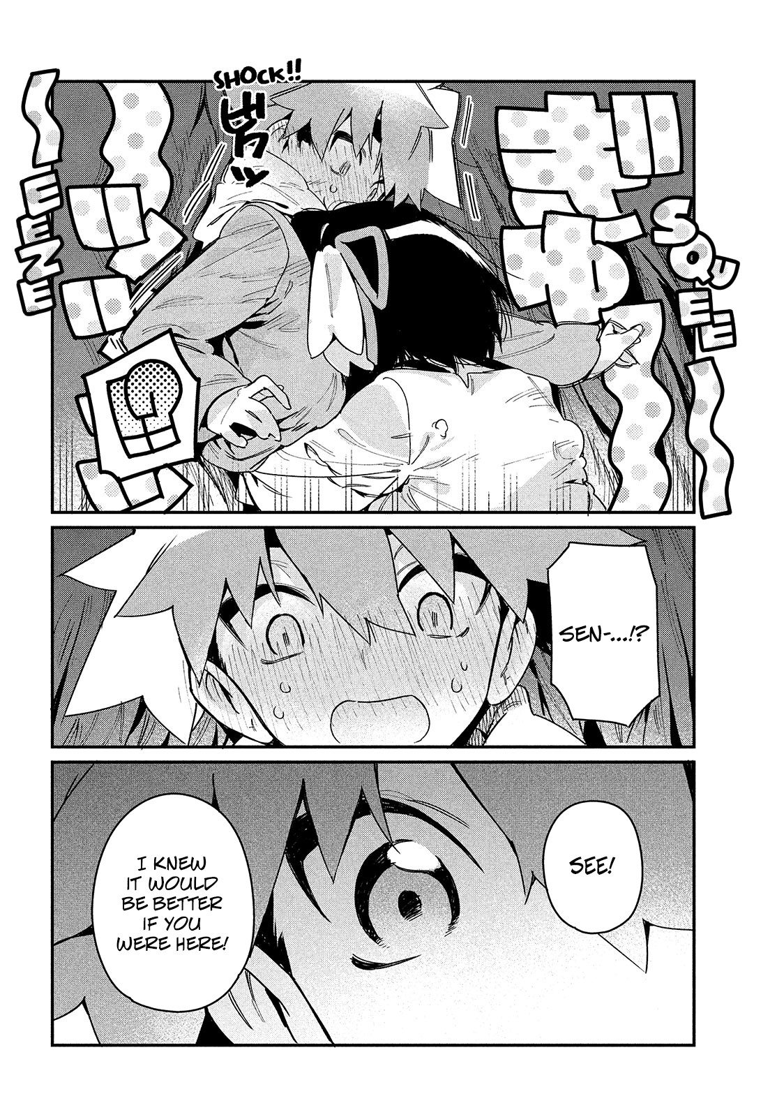Her Appetite's Too Big for Me Alone Chapter 23 page 22 - Chapter 23: 「VS. Hakuja」