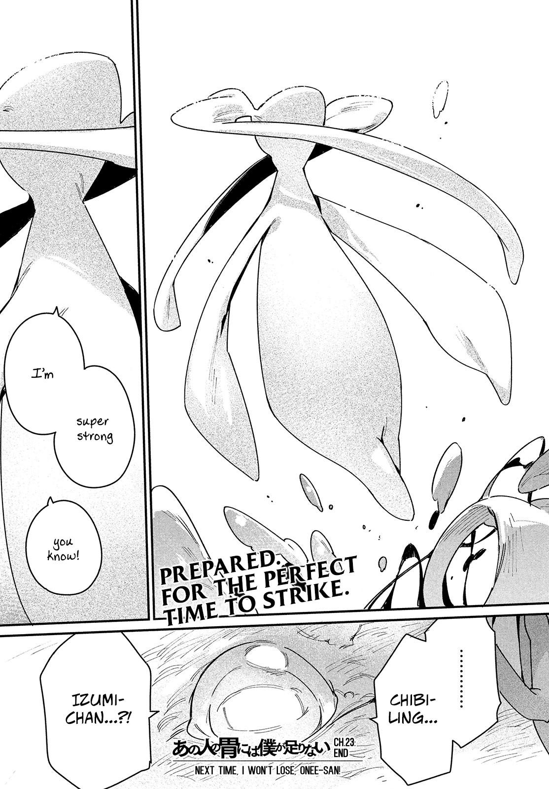Her Appetite's Too Big for Me Alone Chapter 23 page 33 - Chapter 23: 「VS. Hakuja」