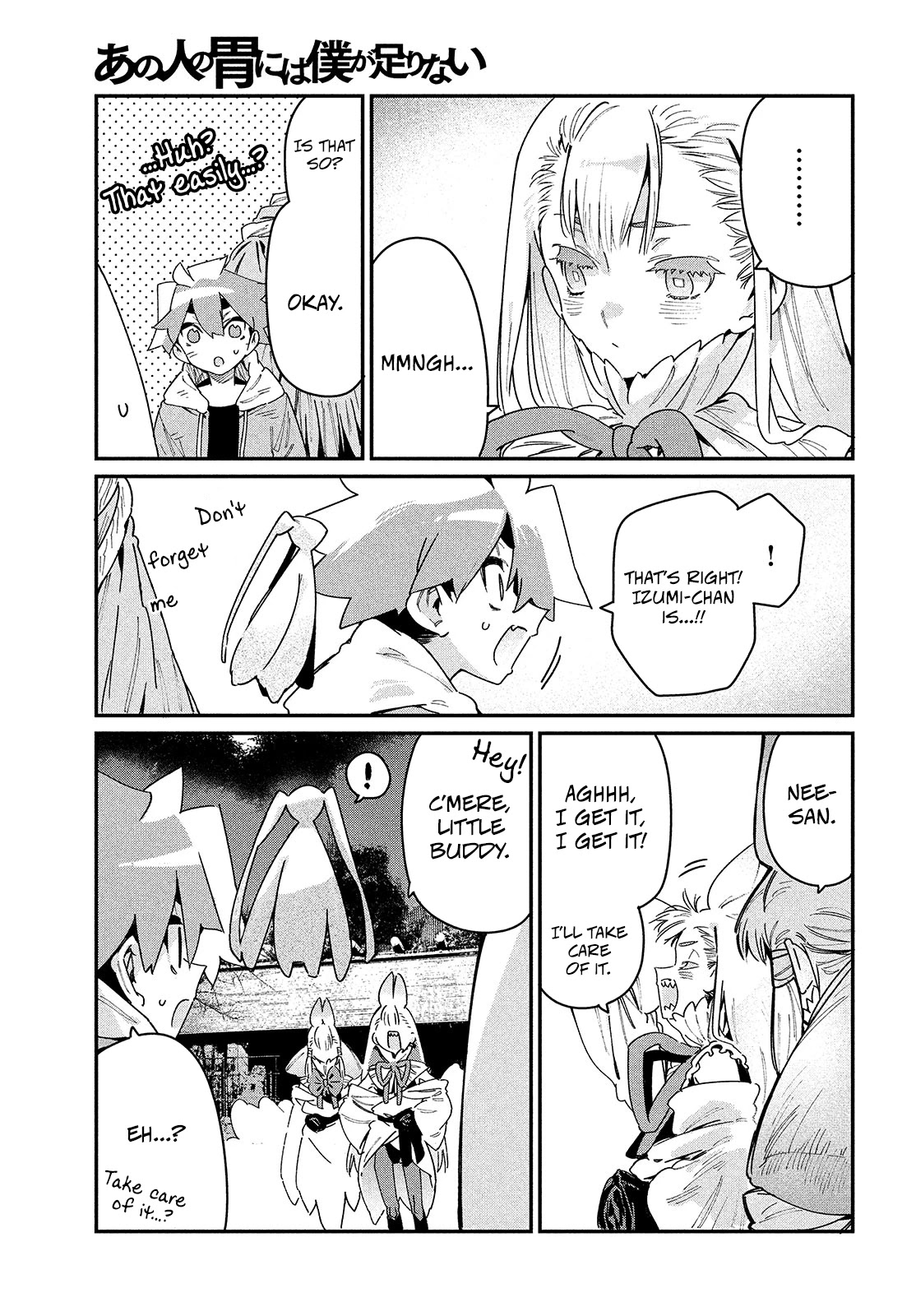 Her Appetite's Too Big for Me Alone Chapter 24 page 12 - Chapter 24: The White One.