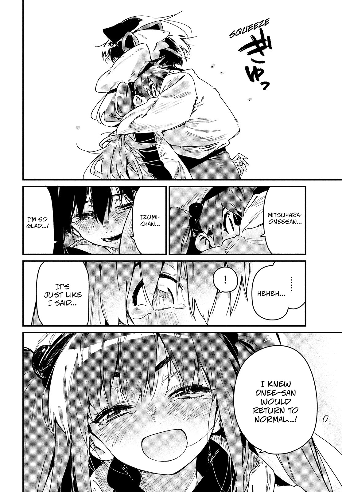 Her Appetite's Too Big for Me Alone Chapter 24 page 15 - Chapter 24: The White One.