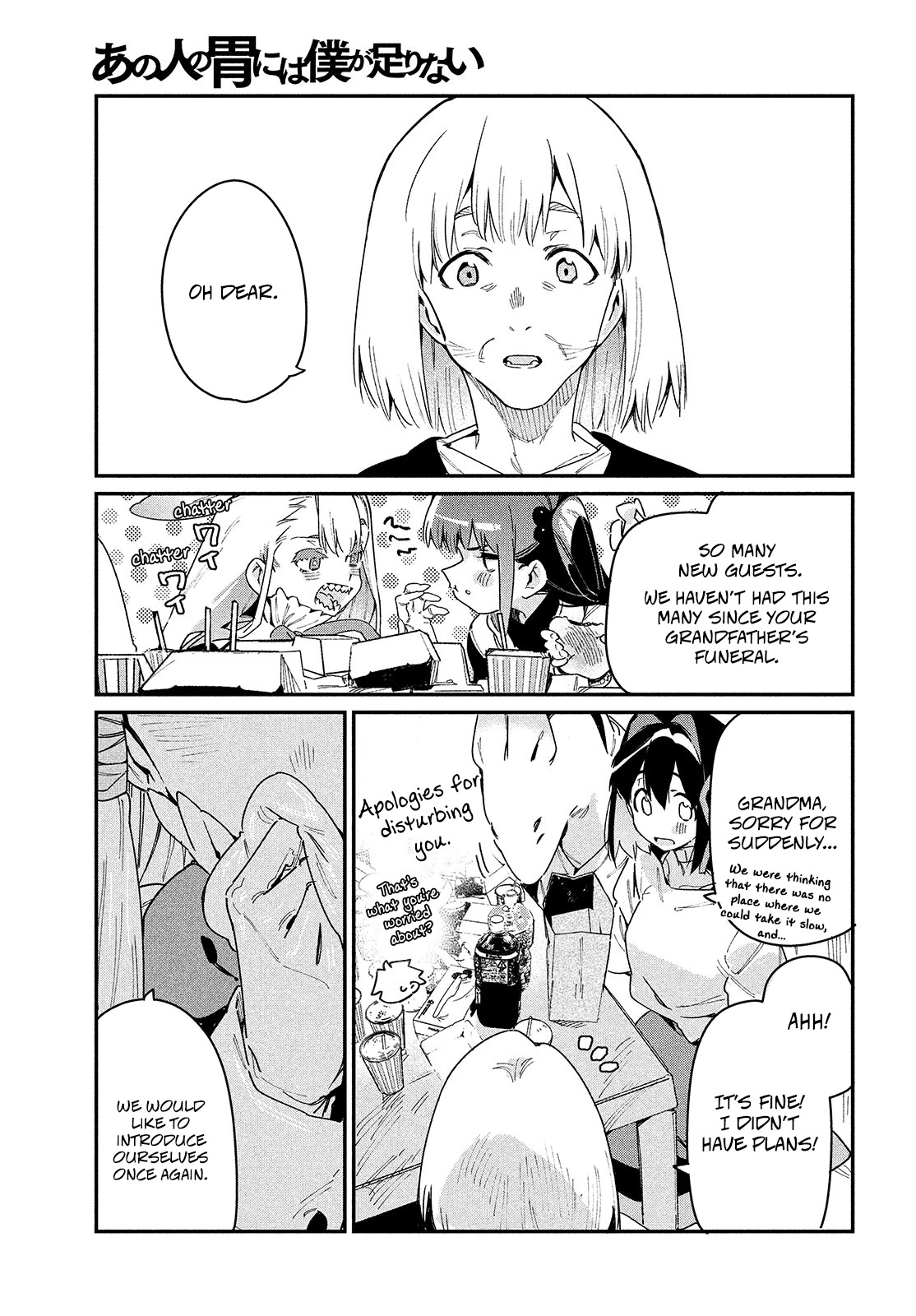 Her Appetite's Too Big for Me Alone Chapter 24 page 18 - Chapter 24: The White One.