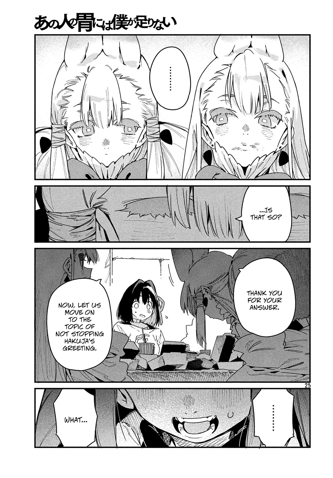 Her Appetite's Too Big for Me Alone Chapter 24 page 24 - Chapter 24: The White One.