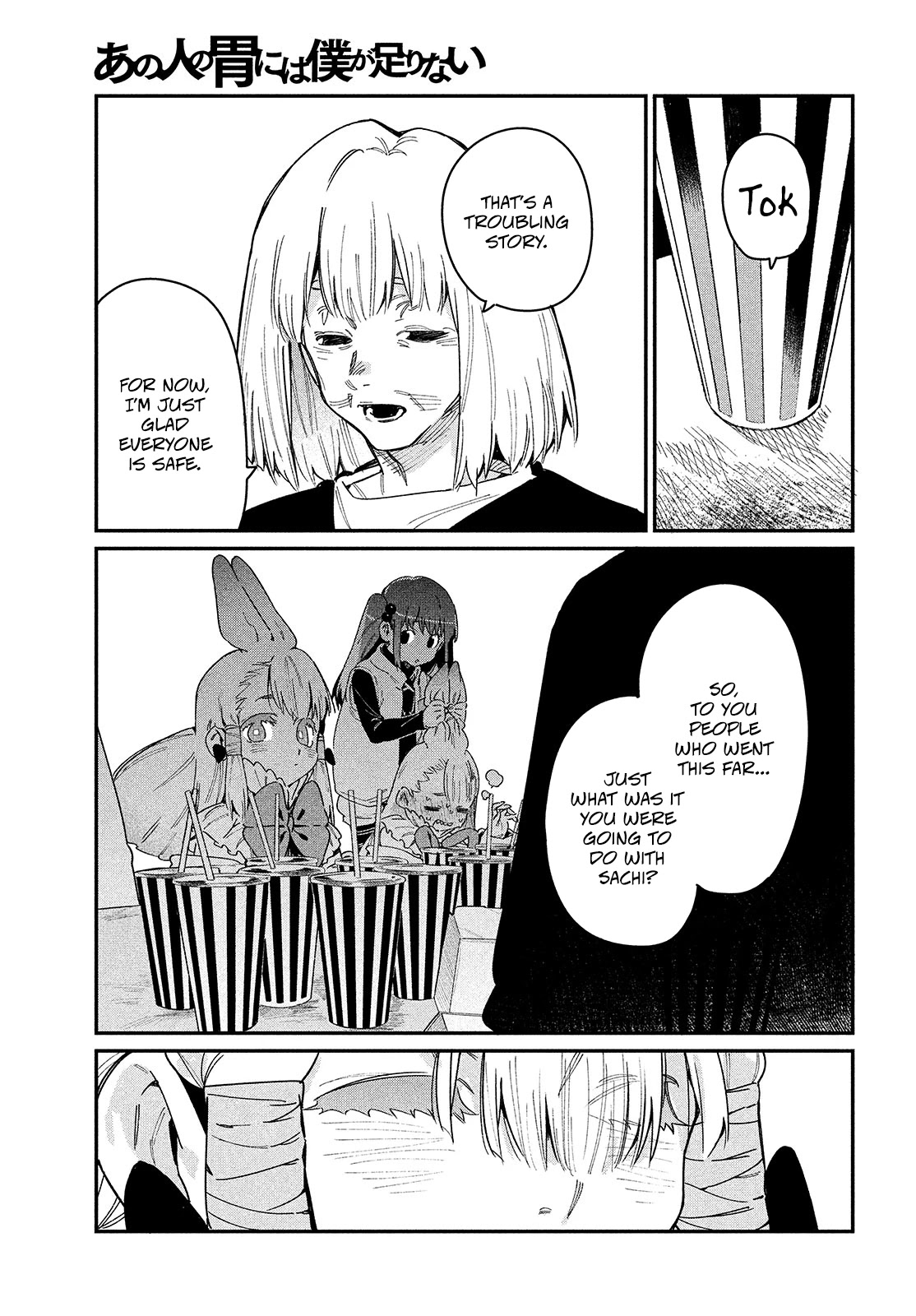 Her Appetite's Too Big for Me Alone Chapter 24 page 26 - Chapter 24: The White One.