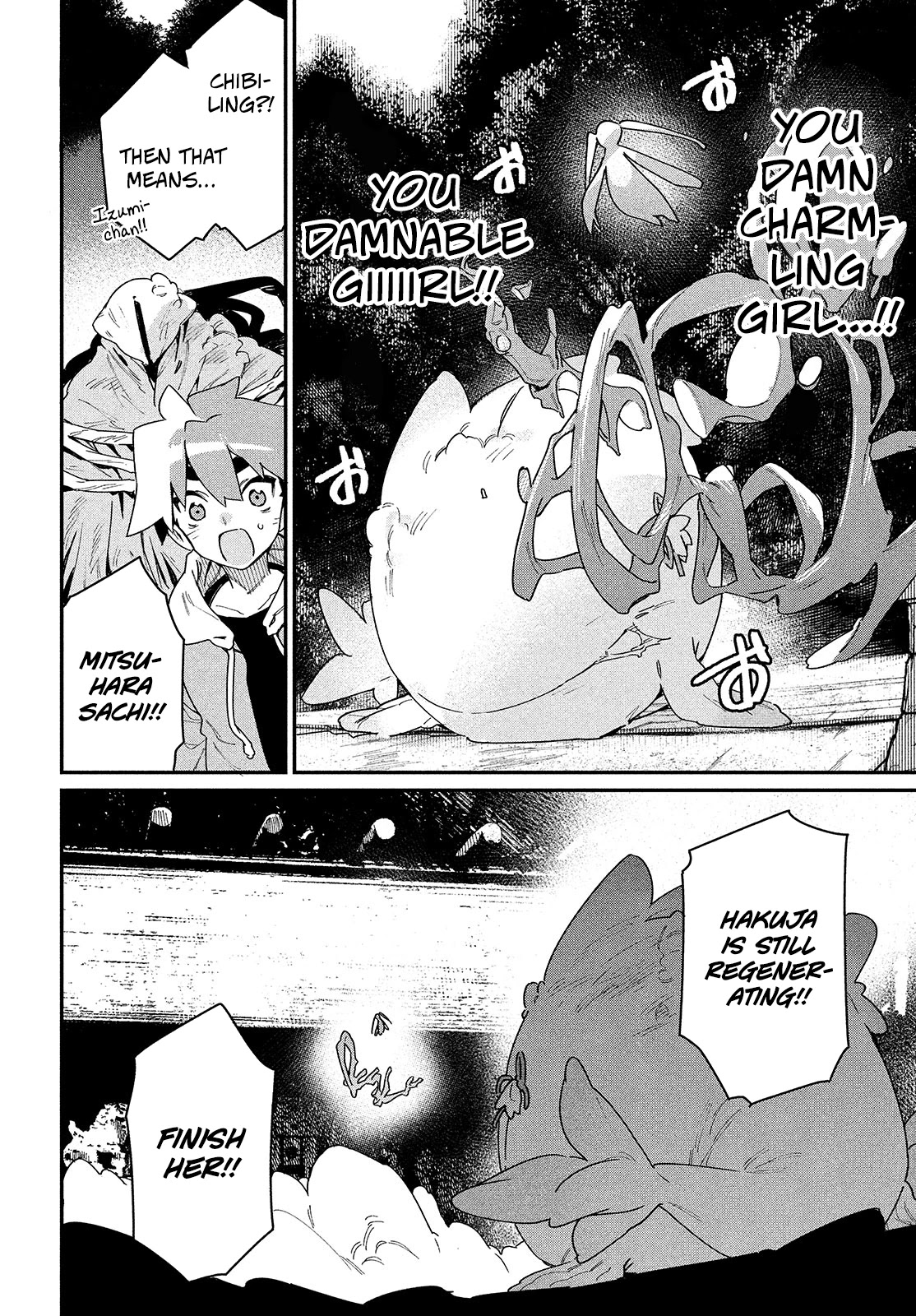 Her Appetite's Too Big for Me Alone Chapter 24 page 6 - Chapter 24: The White One.