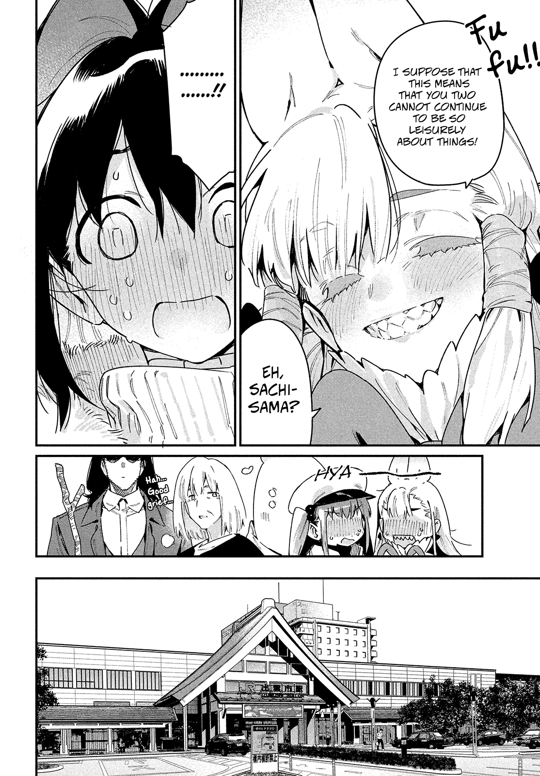 Her Appetite's Too Big for Me Alone Chapter 25 page 20 - Chapter 25: And Thus, Our Journey Ends