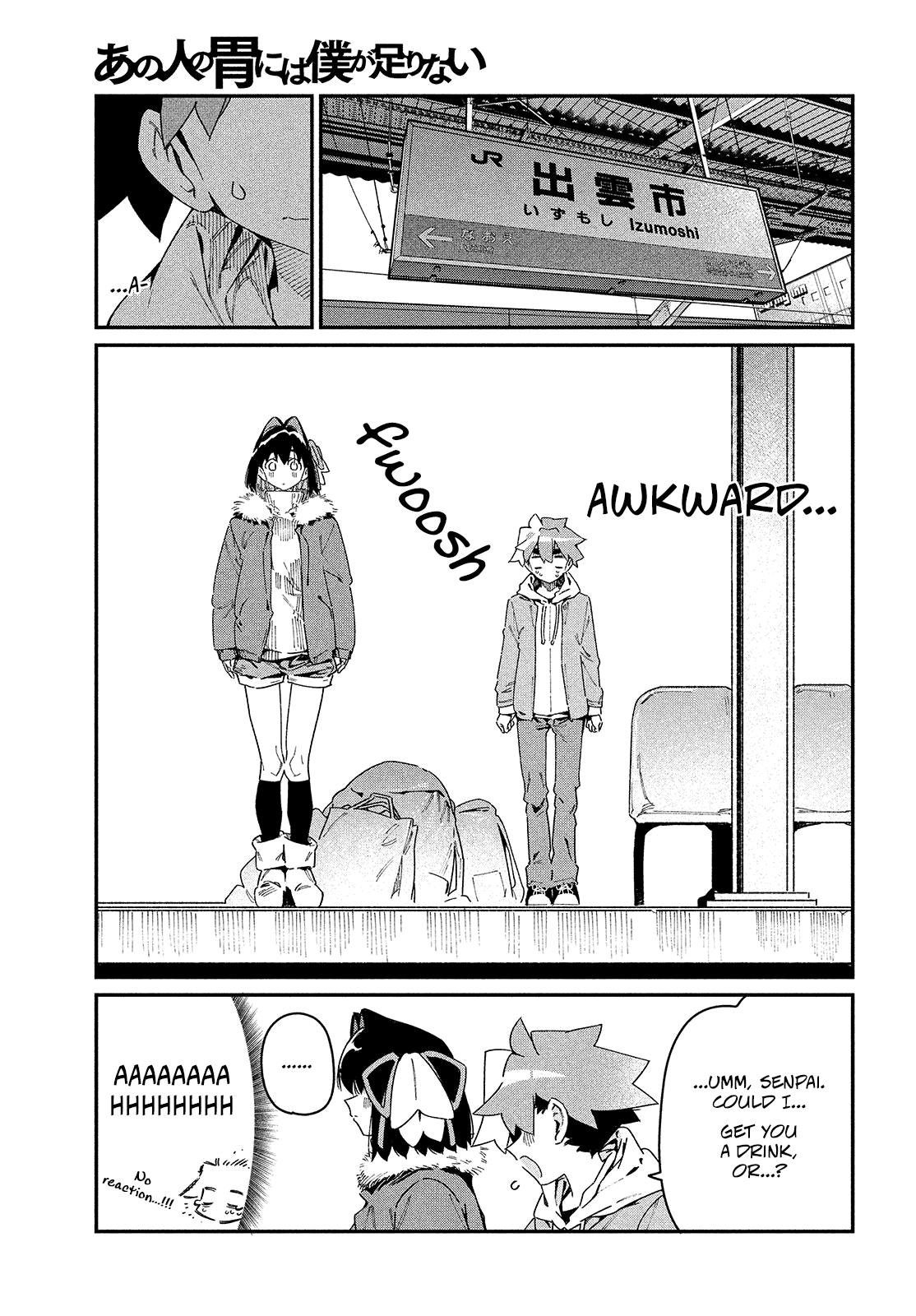 Her Appetite's Too Big for Me Alone Chapter 25 page 21 - Chapter 25: And Thus, Our Journey Ends