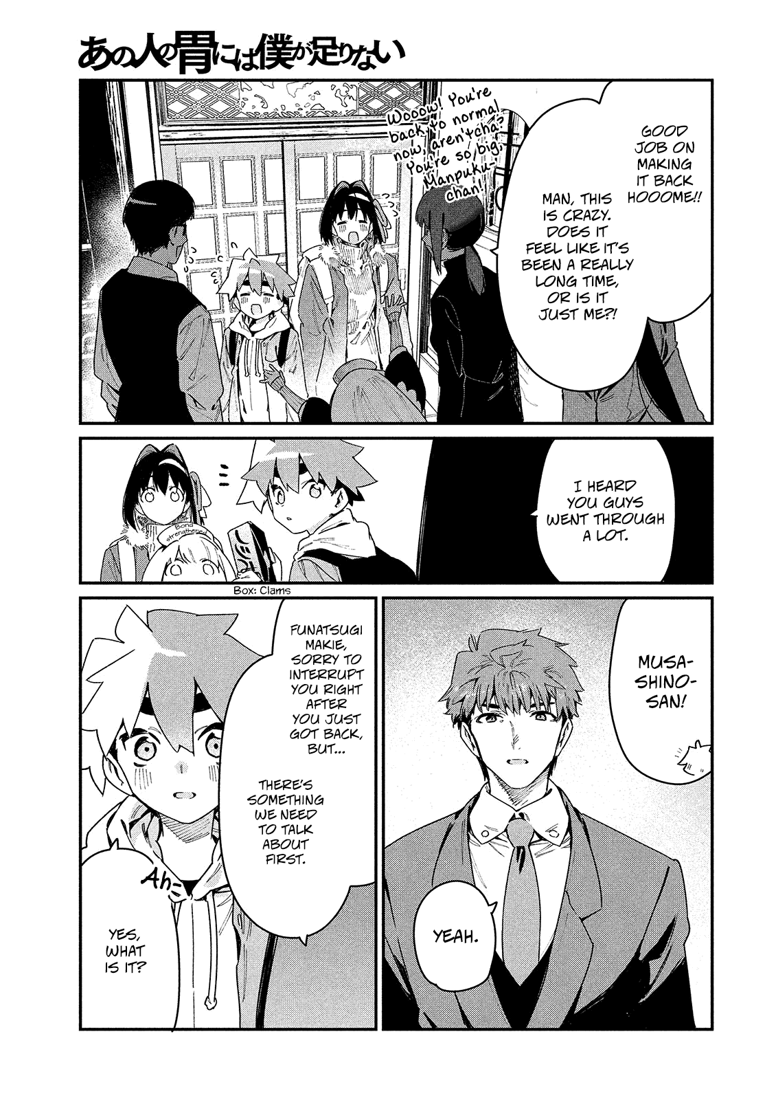 Her Appetite's Too Big for Me Alone Chapter 25 page 35 - Chapter 25: And Thus, Our Journey Ends