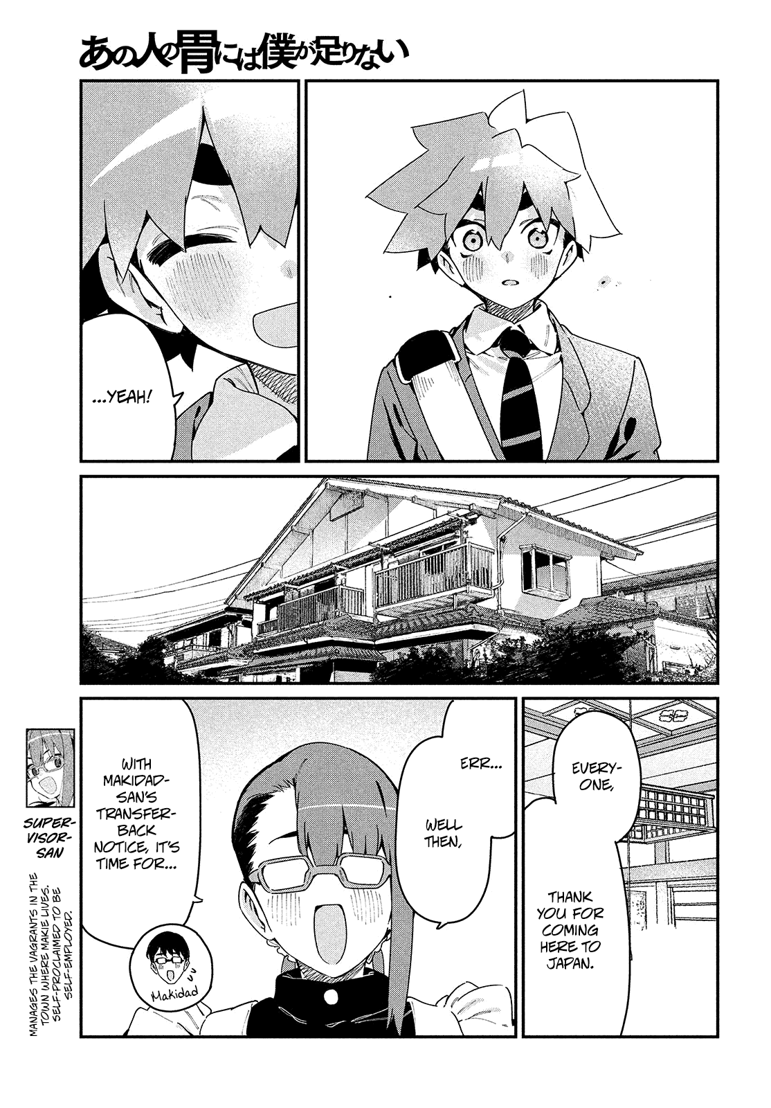 Her Appetite's Too Big for Me Alone Chapter 26 page 11 - Chapter 26: Ten Thousand to One