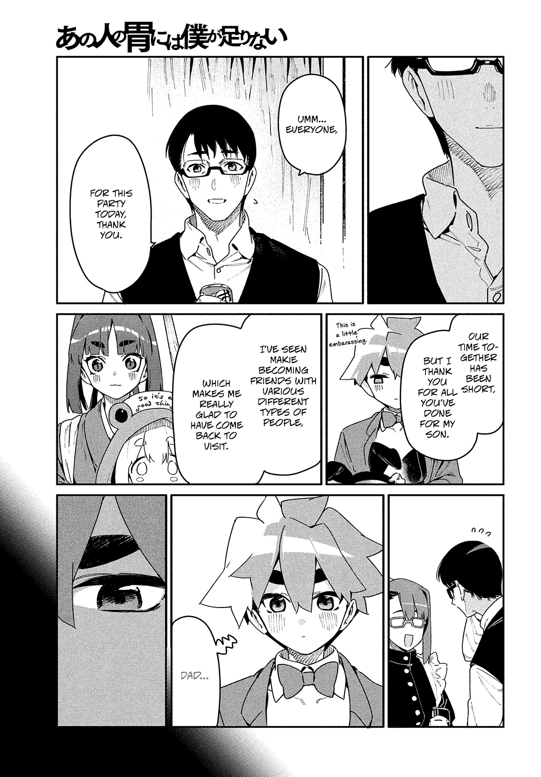 Her Appetite's Too Big for Me Alone Chapter 26 page 15 - Chapter 26: Ten Thousand to One