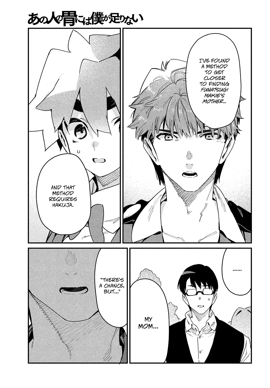 Her Appetite's Too Big for Me Alone Chapter 26 page 21 - Chapter 26: Ten Thousand to One