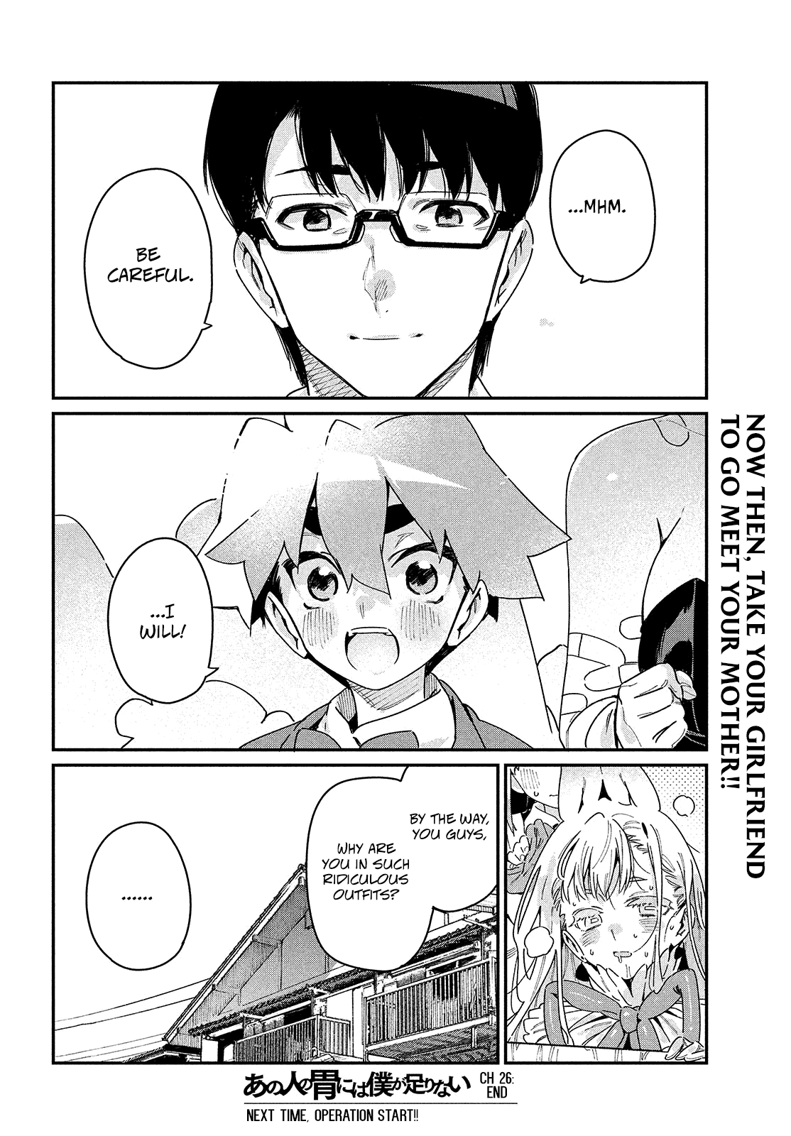 Her Appetite's Too Big for Me Alone Chapter 26 page 24 - Chapter 26: Ten Thousand to One
