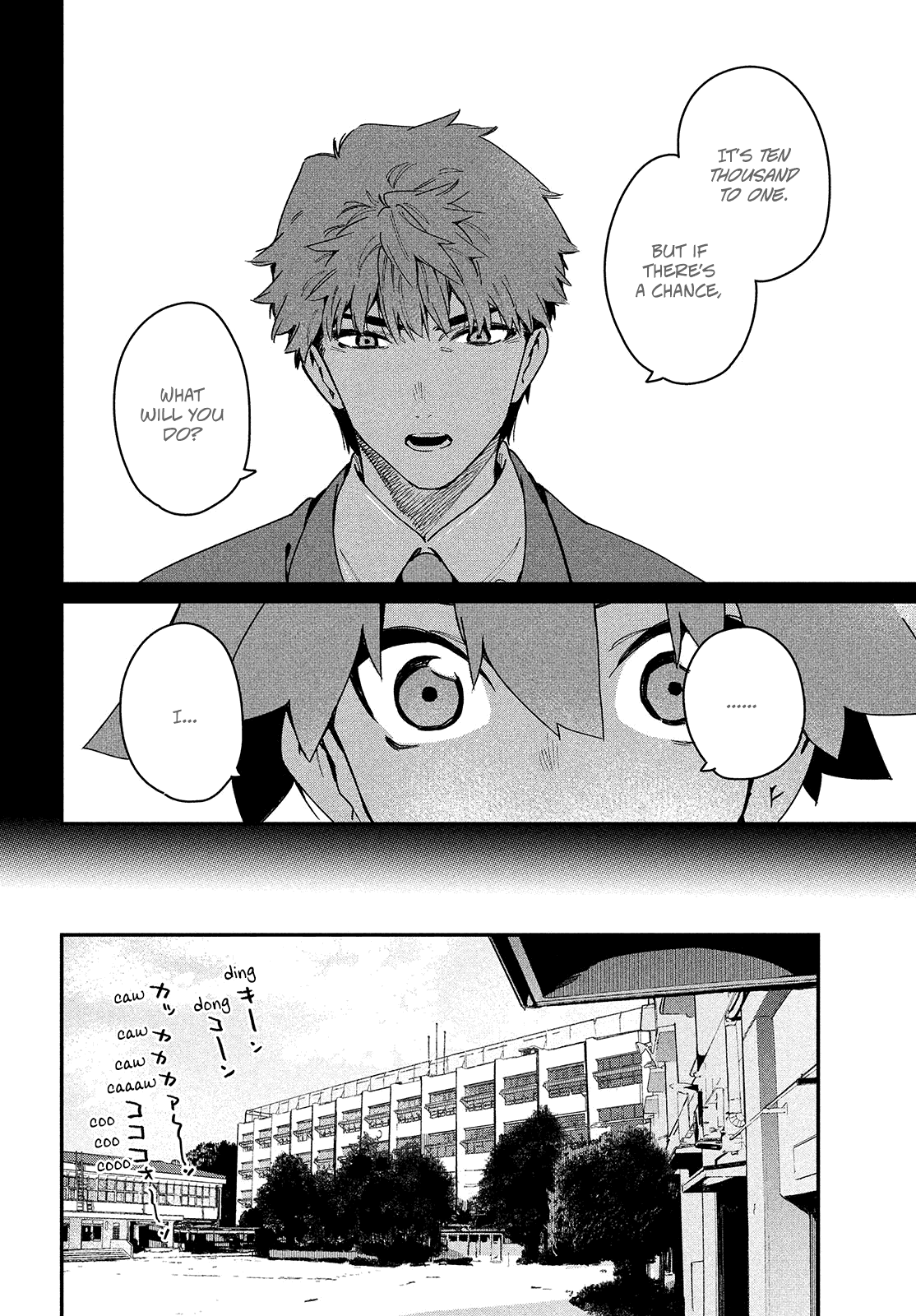 Her Appetite's Too Big for Me Alone Chapter 26 page 6 - Chapter 26: Ten Thousand to One