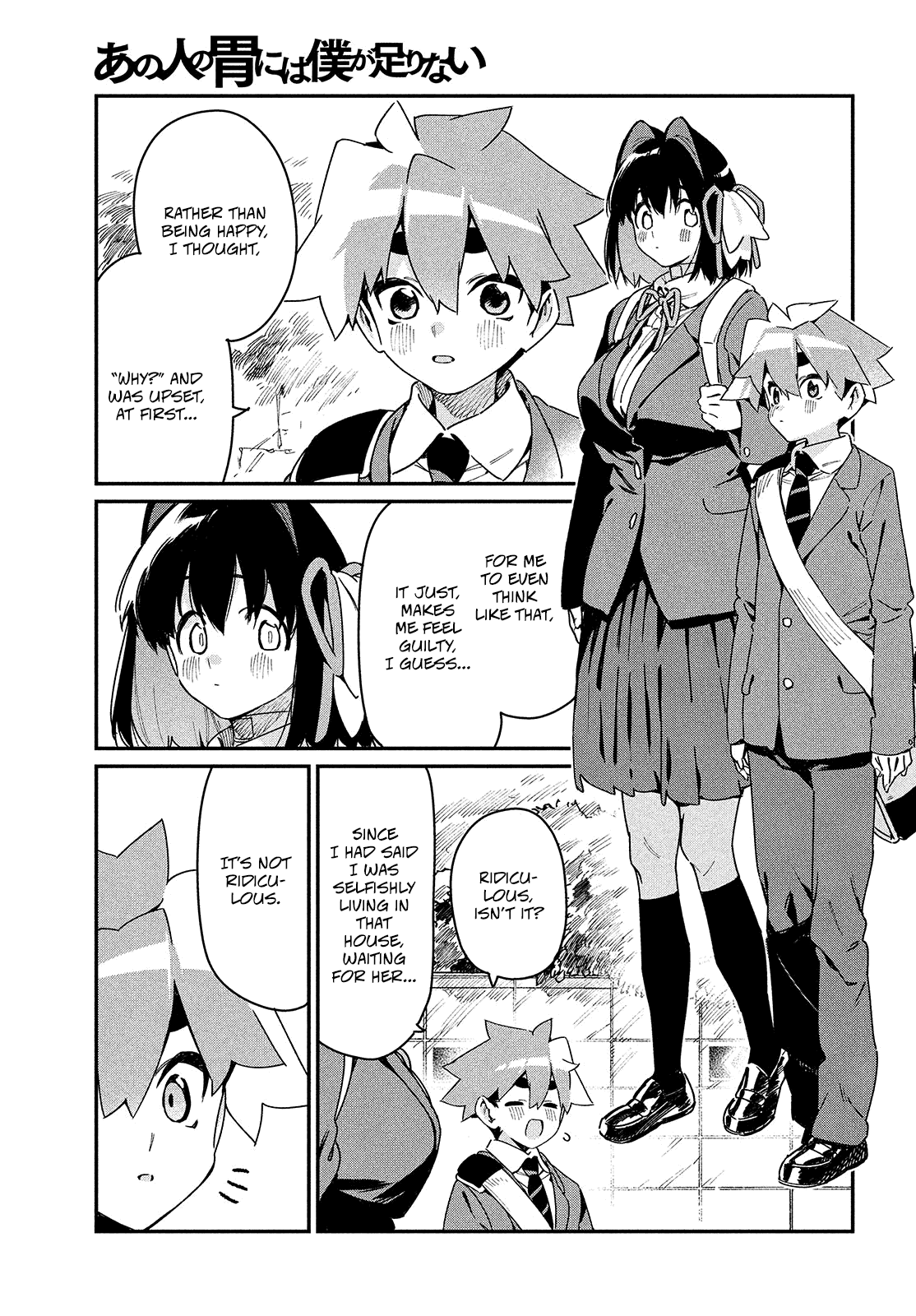 Her Appetite's Too Big for Me Alone Chapter 26 page 9 - Chapter 26: Ten Thousand to One