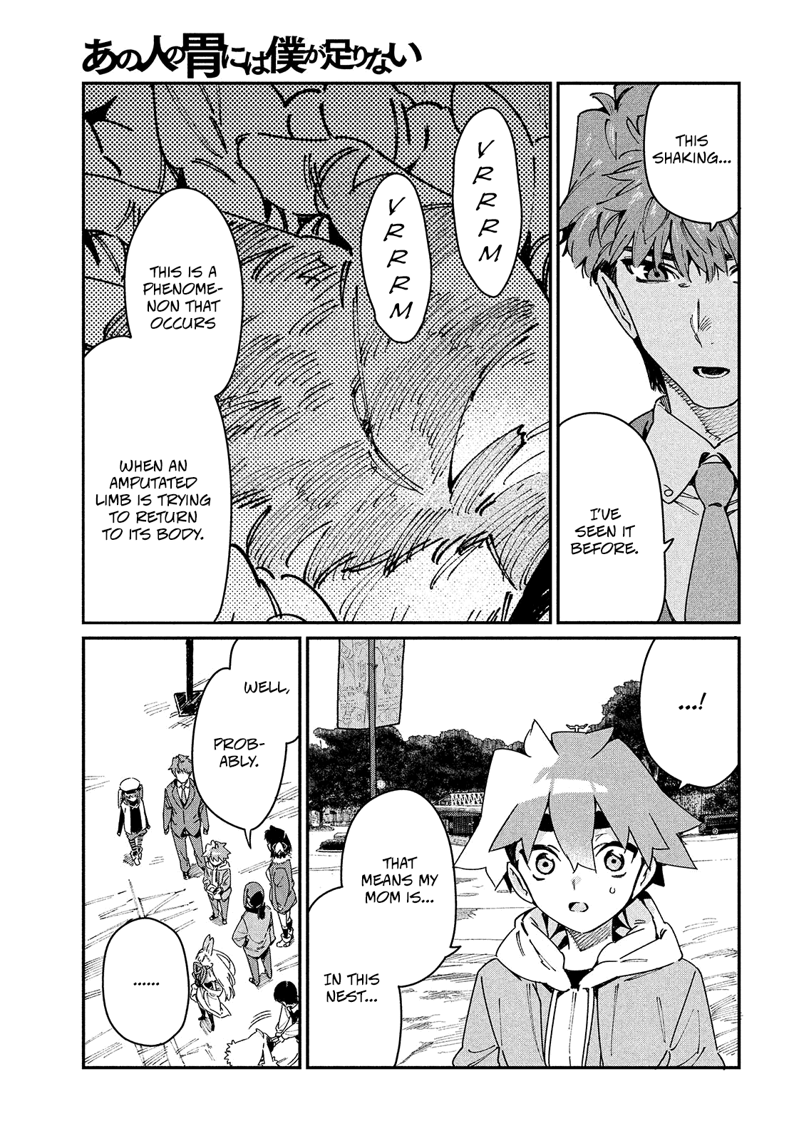 Her Appetite's Too Big for Me Alone Chapter 27 page 10 - Chapter 27: Together Again