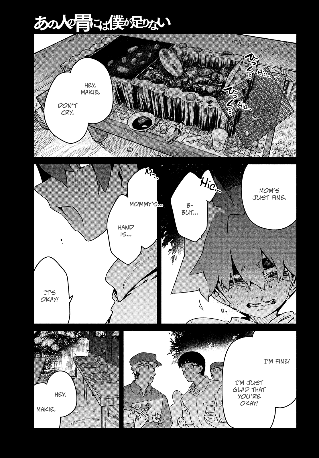 Her Appetite's Too Big for Me Alone Chapter 27 page 2 - Chapter 27: Together Again