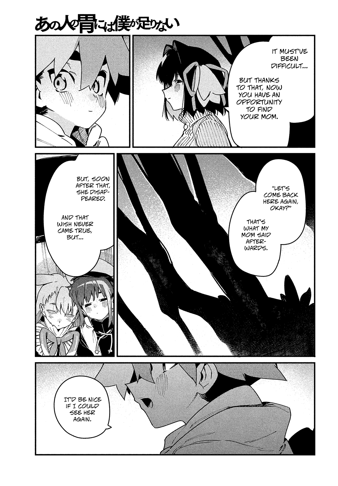 Her Appetite's Too Big for Me Alone Chapter 27 page 21 - Chapter 27: Together Again