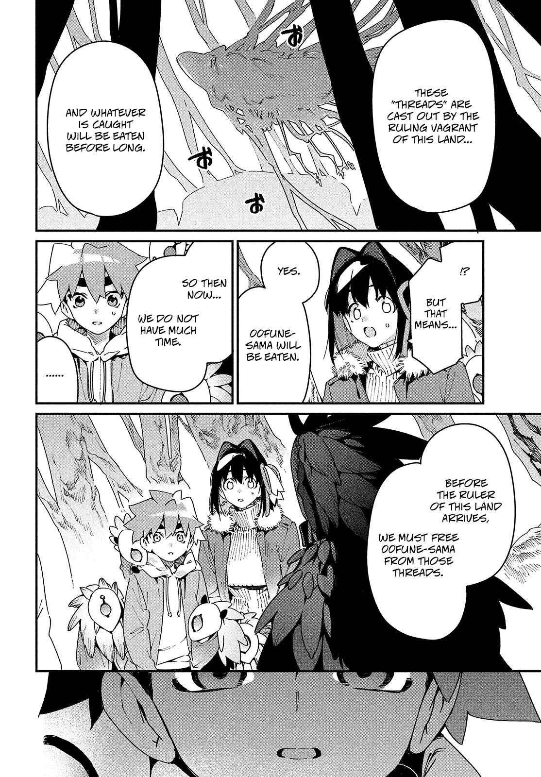 Her Appetite's Too Big for Me Alone Chapter 28 page 12 - Chapter 28: One Step at a Time