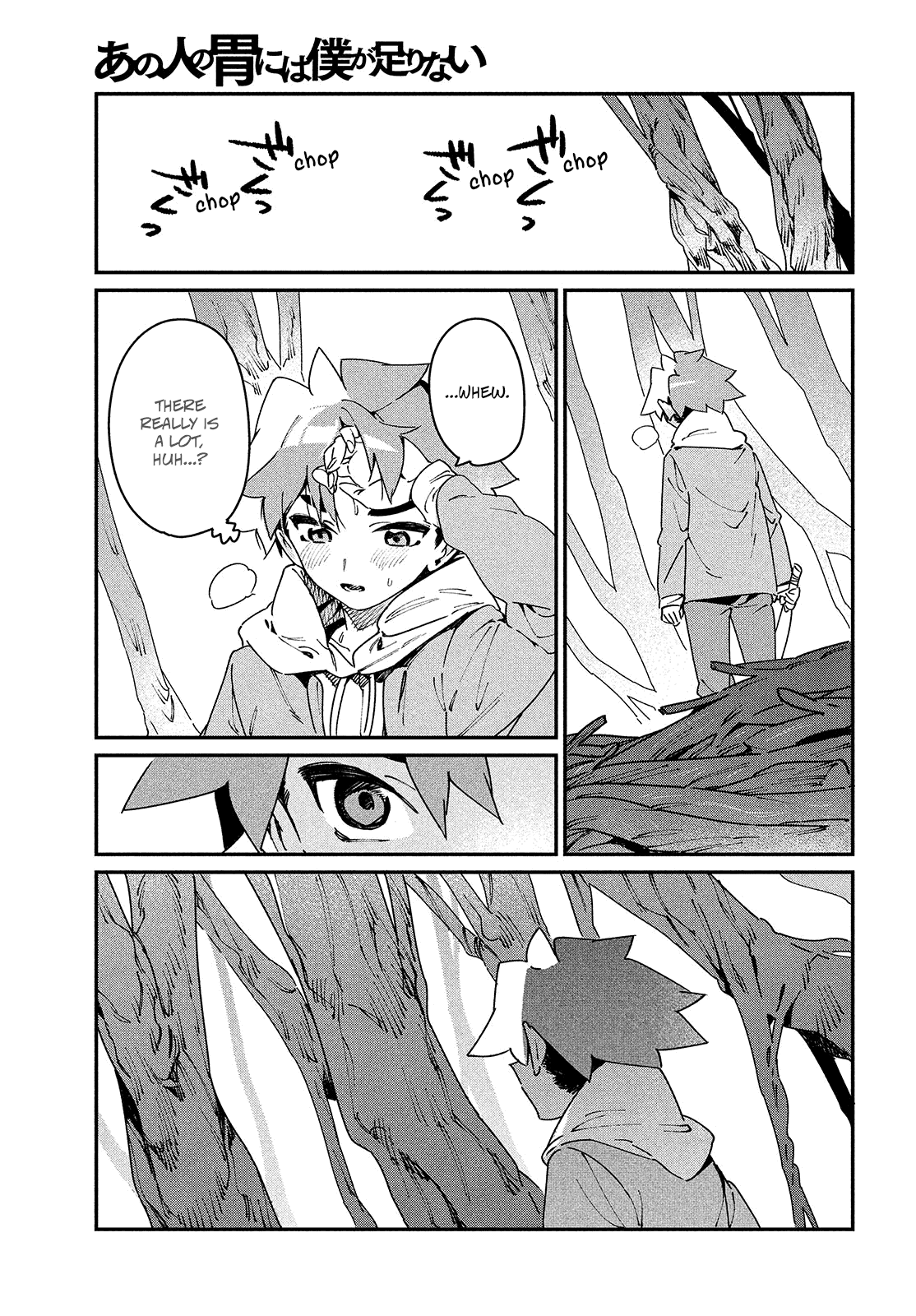 Her Appetite's Too Big for Me Alone Chapter 28 page 15 - Chapter 28: One Step at a Time