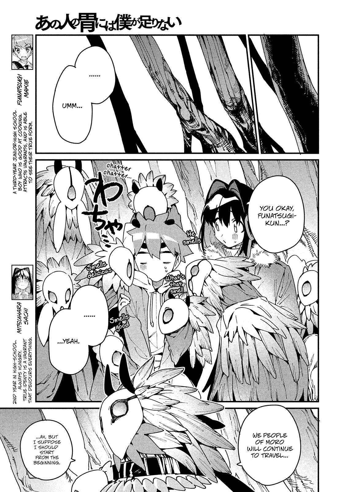 Her Appetite's Too Big for Me Alone Chapter 28 page 7 - Chapter 28: One Step at a Time