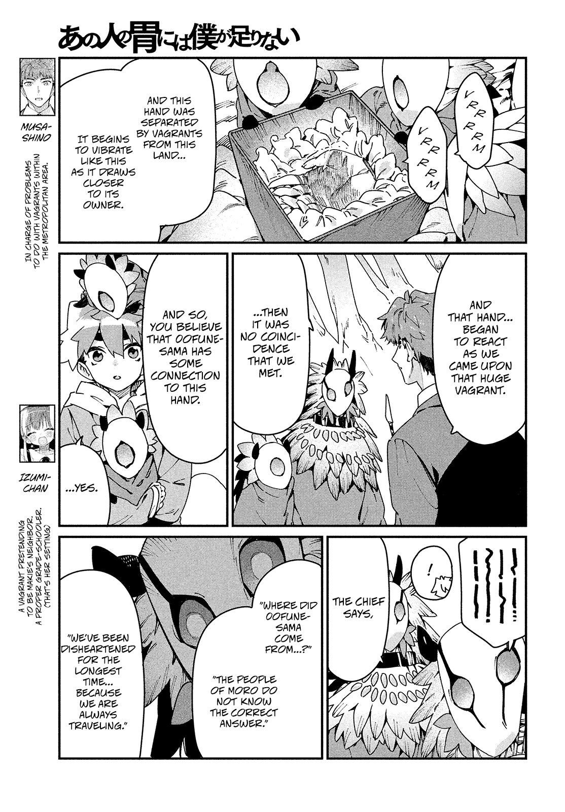 Her Appetite's Too Big for Me Alone Chapter 28 page 9 - Chapter 28: One Step at a Time