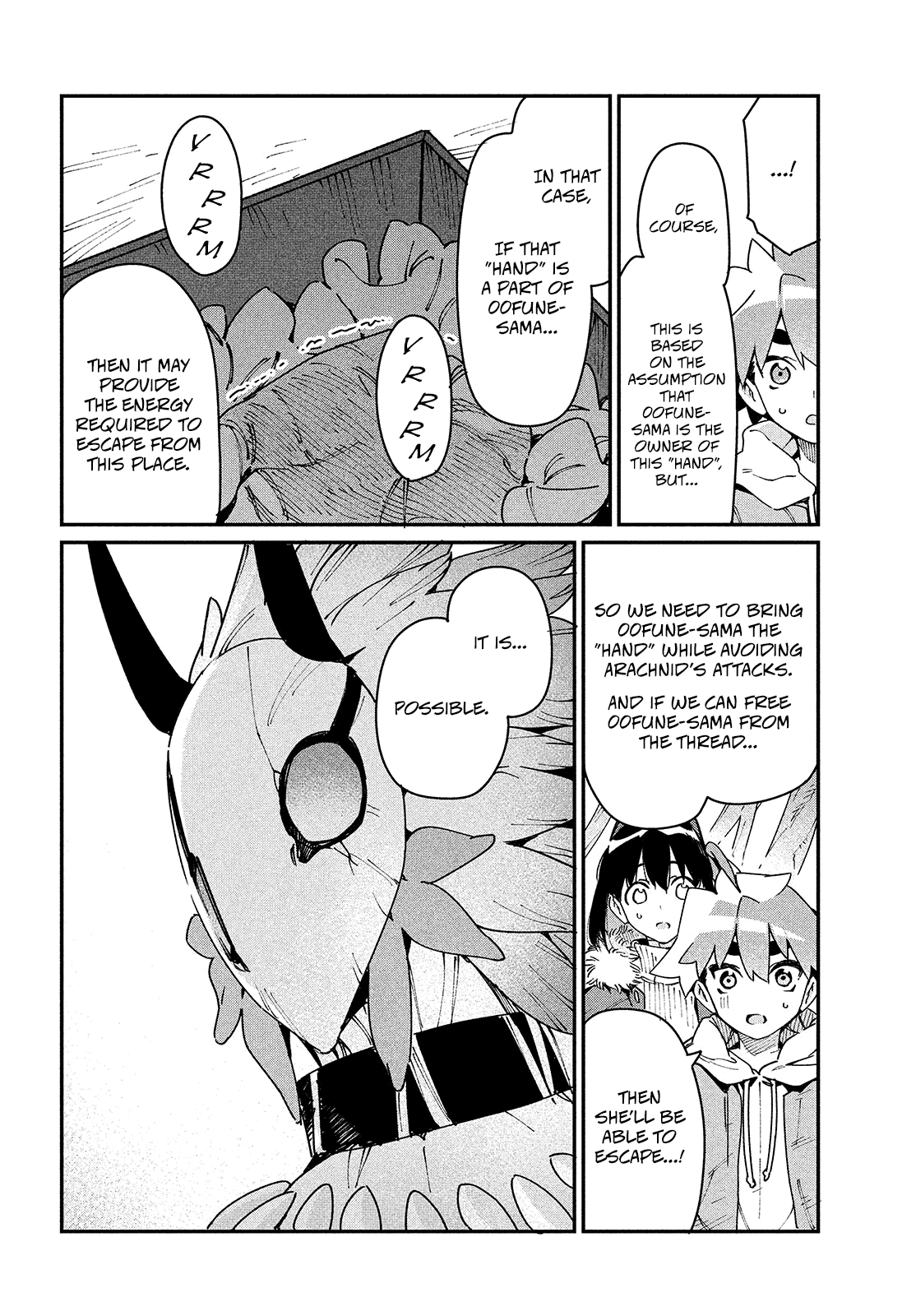 Her Appetite's Too Big for Me Alone Chapter 29 page 10 - Chapter 29: Arachnid