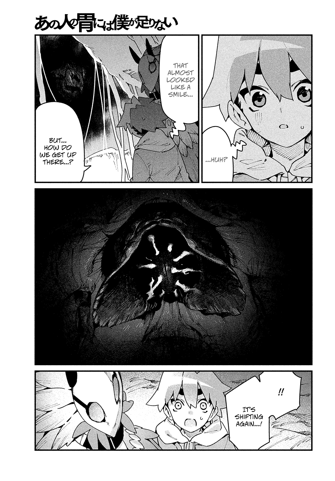 Her Appetite's Too Big for Me Alone Chapter 29 page 11 - Chapter 29: Arachnid