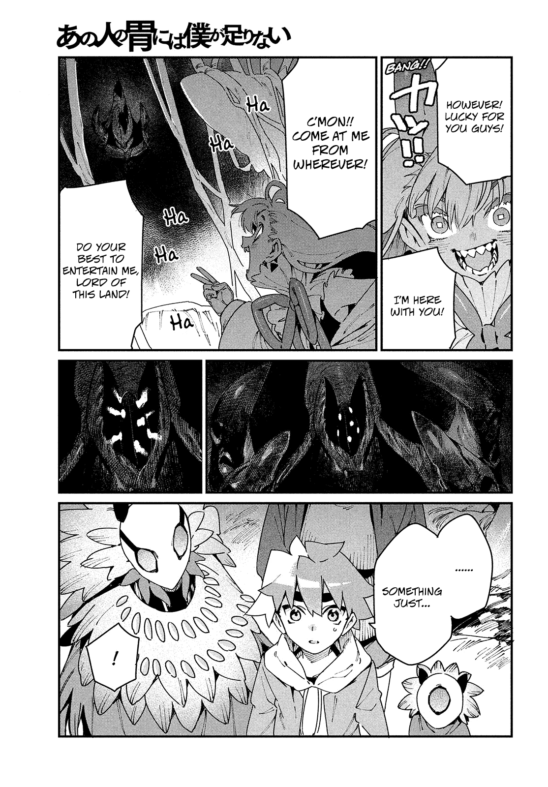 Her Appetite's Too Big for Me Alone Chapter 29 page 3 - Chapter 29: Arachnid