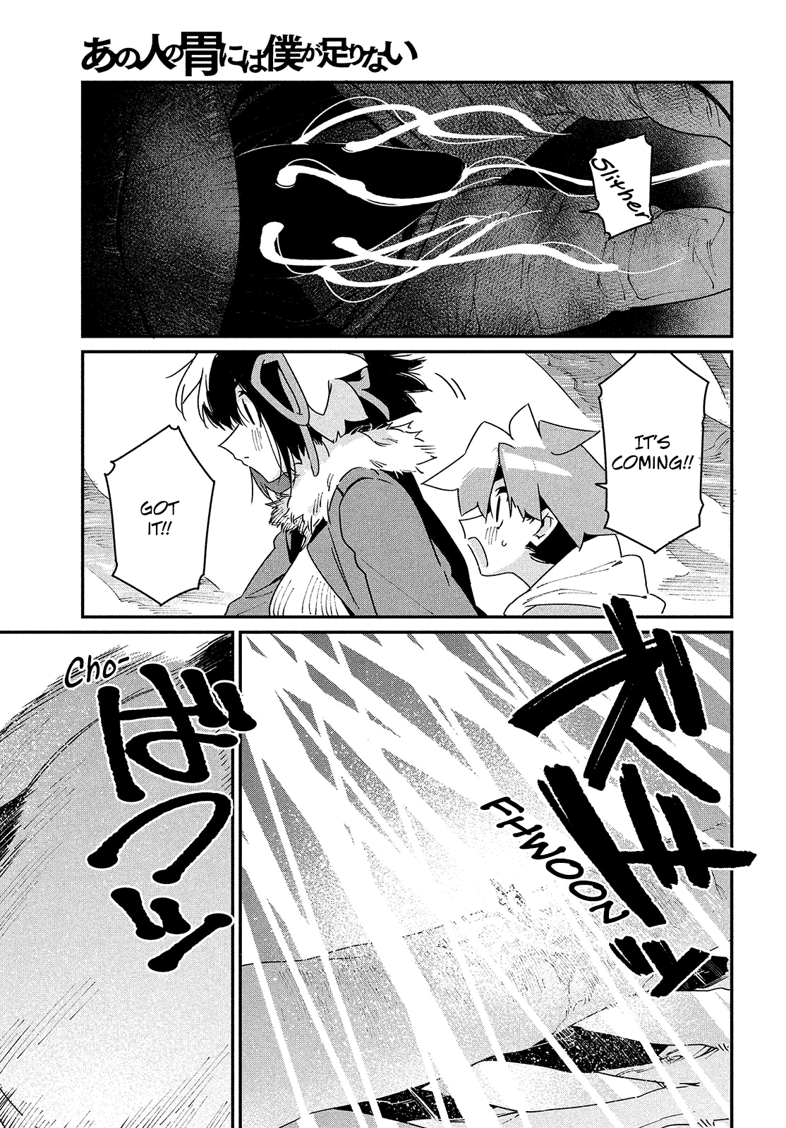 Her Appetite's Too Big for Me Alone Chapter 31 page 3 - Chapter 31: Holding Hands