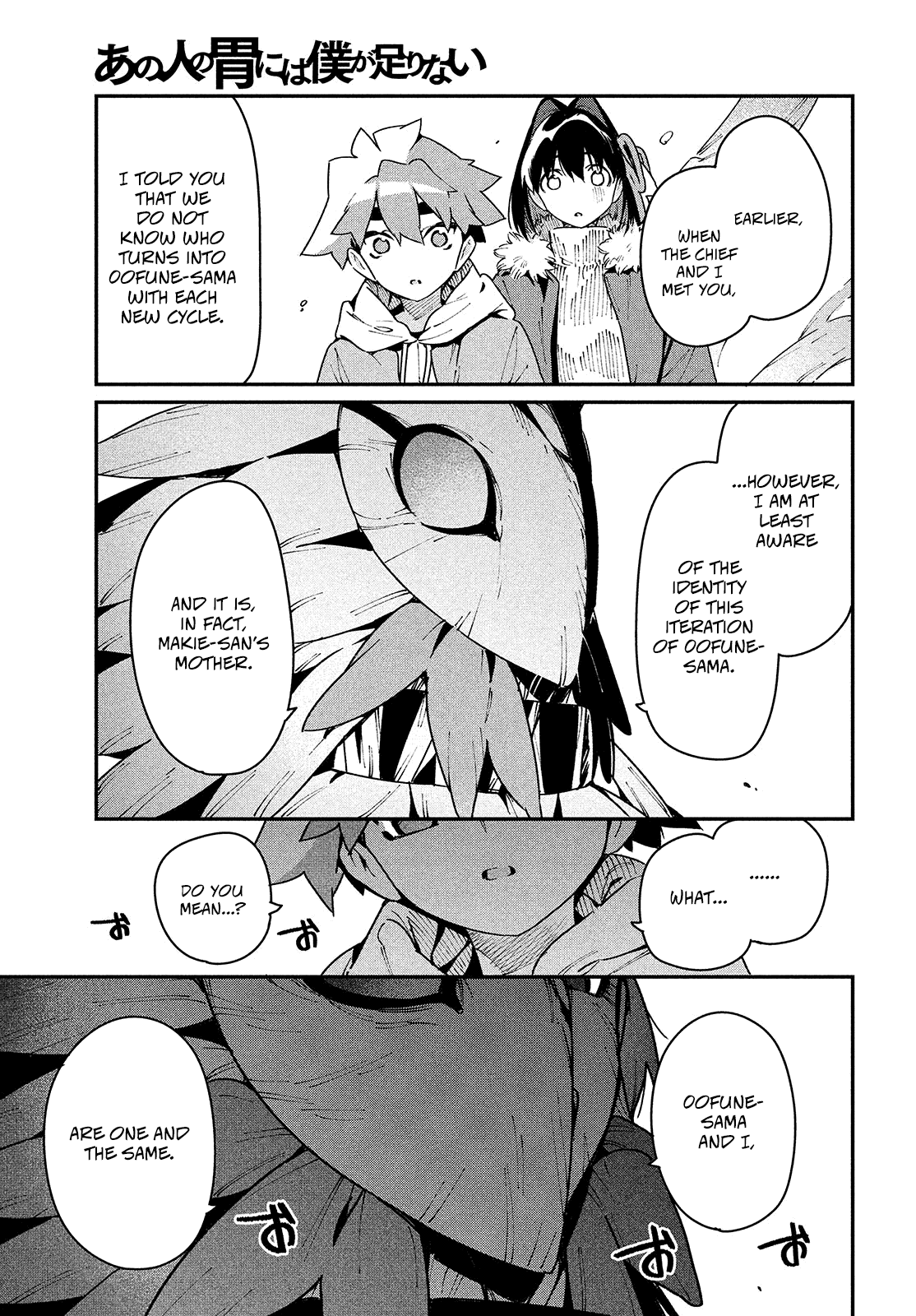 Her Appetite's Too Big for Me Alone Chapter 32 page 23 - Chapter 32: Reunion