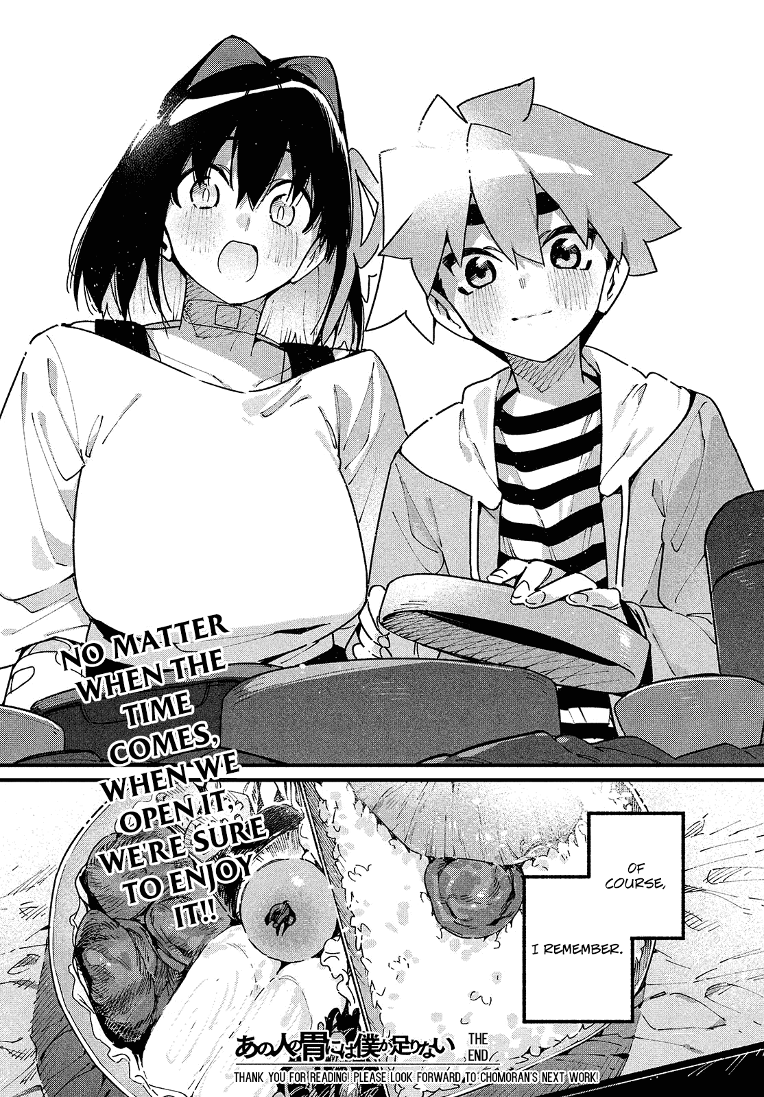 Her Appetite's Too Big for Me Alone Chapter 34 page 24 - Chapter 34: Her Appetite is... [END]