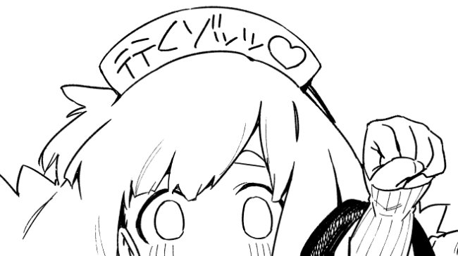 Her Appetite's Too Big for Me Alone Chapter 34 page 35 - Chapter 34: Her Appetite is... [END]