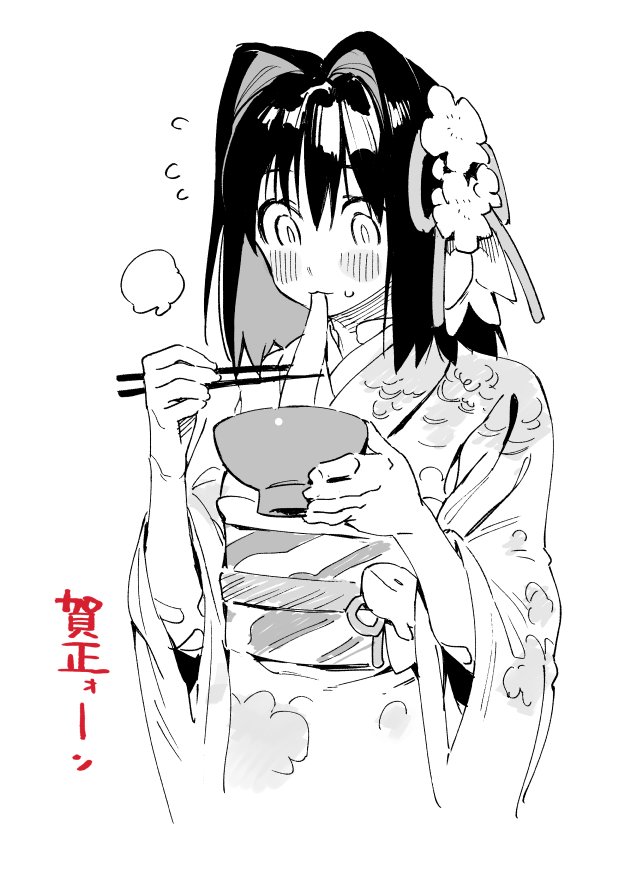 Her Appetite's Too Big for Me Alone Chapter 34 page 38 - Chapter 34: Her Appetite is... [END]
