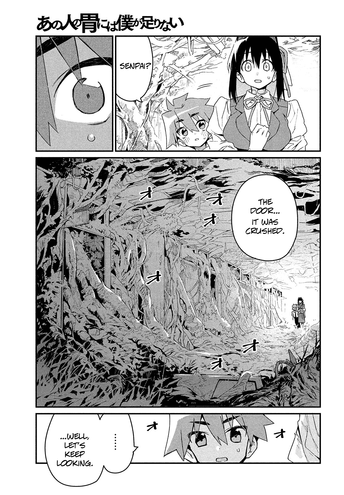 Her Appetite's Too Big for Me Alone Chapter 4 page 14 - Chapter 4: Outrageous, as expected...