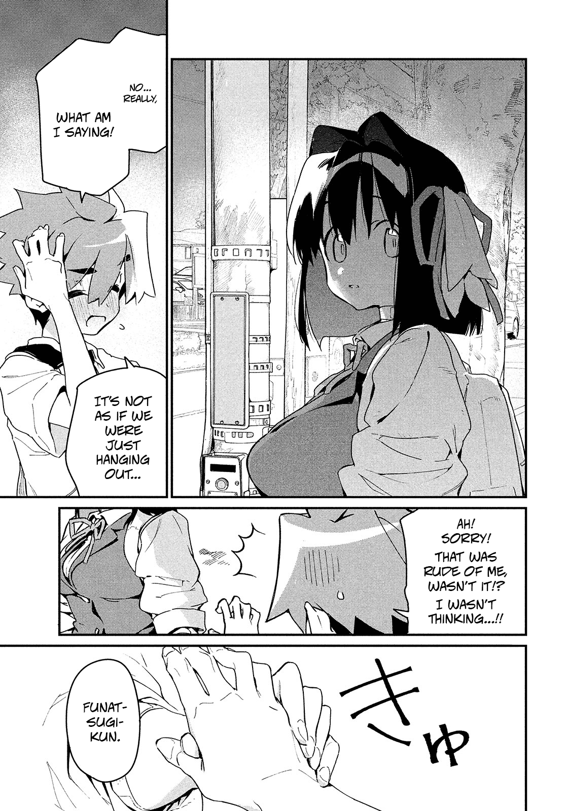 Her Appetite's Too Big for Me Alone Chapter 4 page 32 - Chapter 4: Outrageous, as expected...