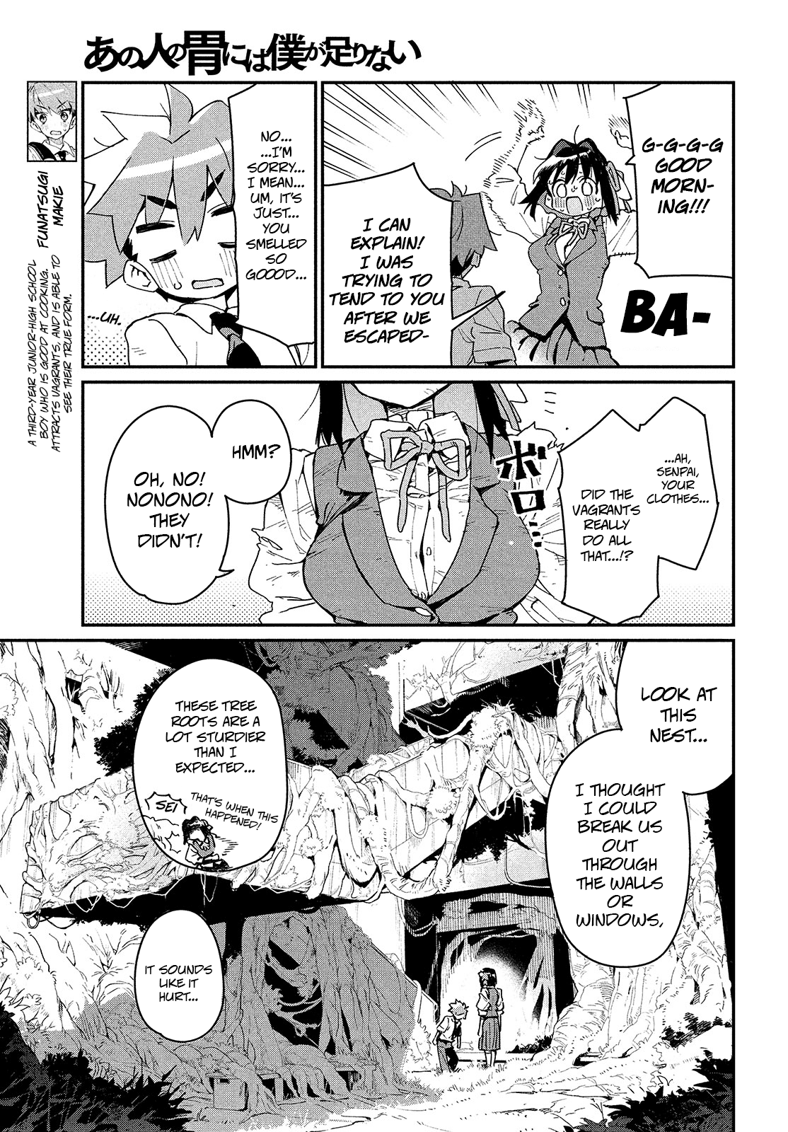 Her Appetite's Too Big for Me Alone Chapter 4 page 6 - Chapter 4: Outrageous, as expected...