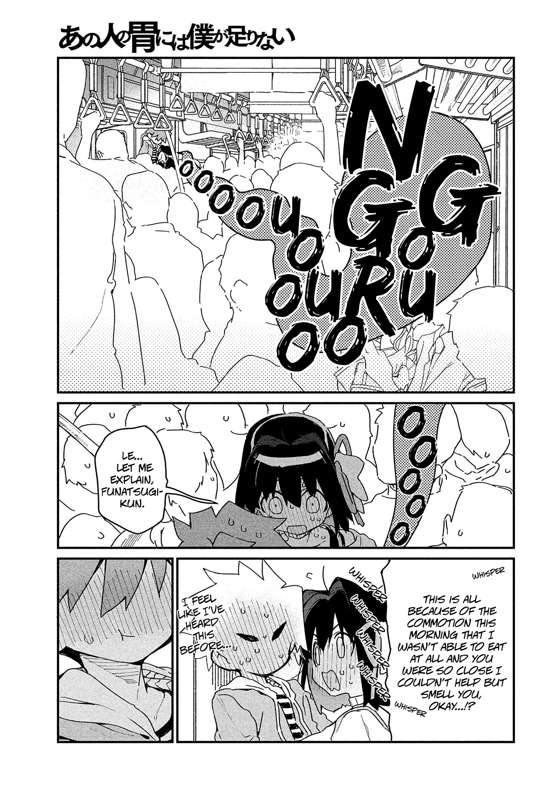 Her Appetite's Too Big for Me Alone Chapter 5 page 7 - Chapter 5: Her appetite's too big for me alone