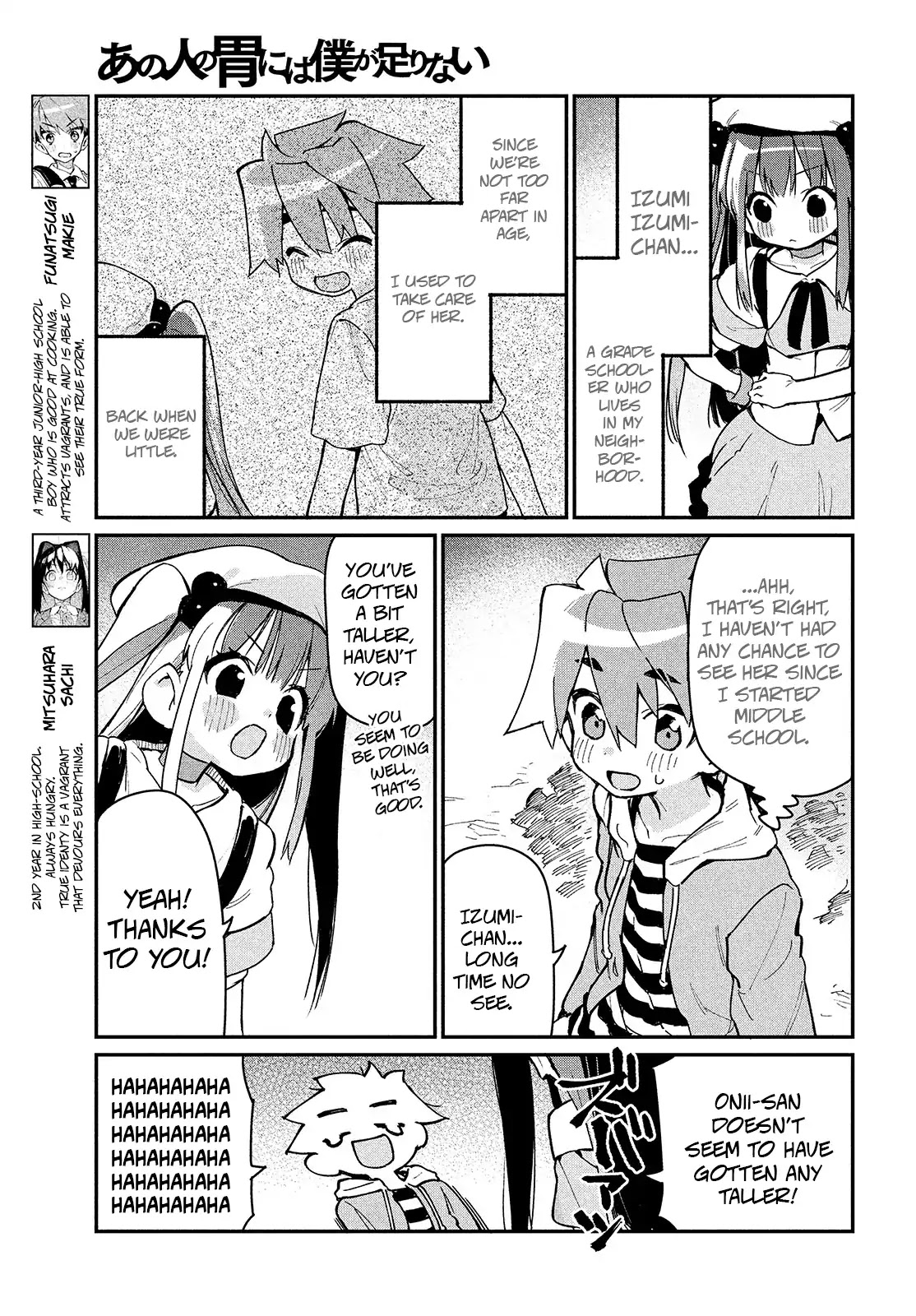 Her Appetite's Too Big for Me Alone Chapter 6 page 6 - Chapter 6: Just a little... I just wanted to impress you!